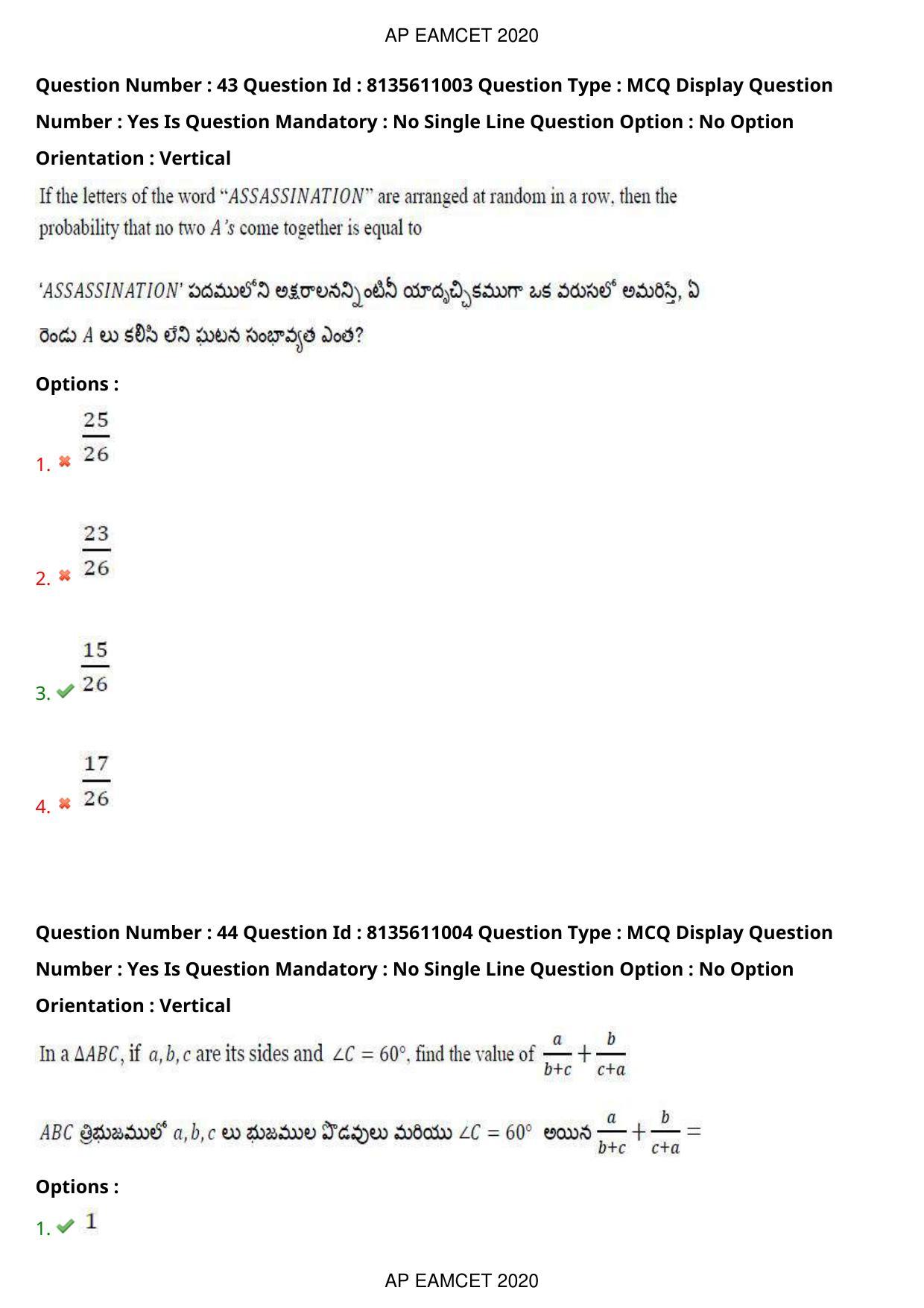 AP EAPCET 2020 - September 22, 2020- Shift 1 - Master Engineering Question Paper With Preliminary Keys - Page 29