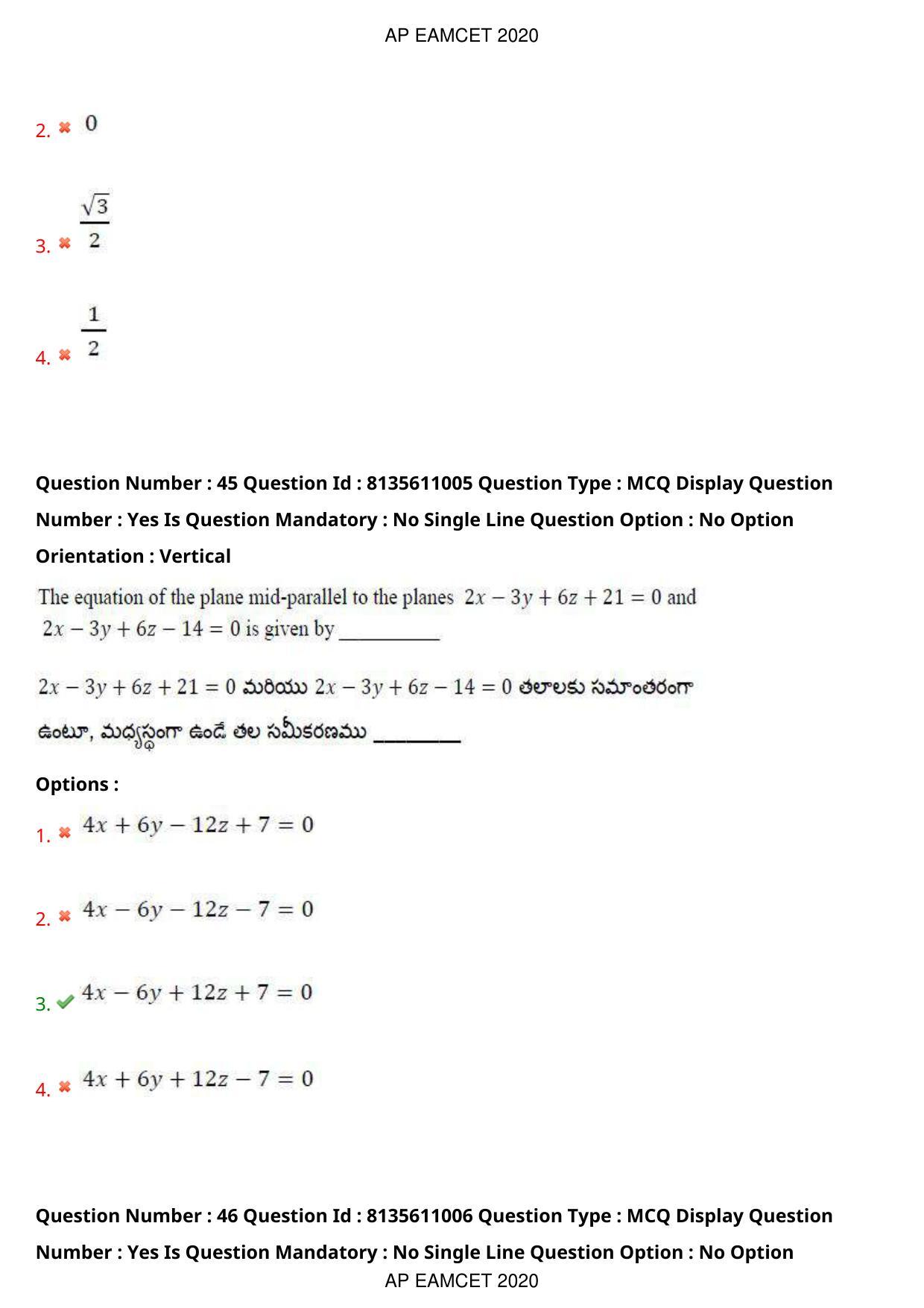 AP EAPCET 2020 - September 22, 2020- Shift 1 - Master Engineering Question Paper With Preliminary Keys - Page 30