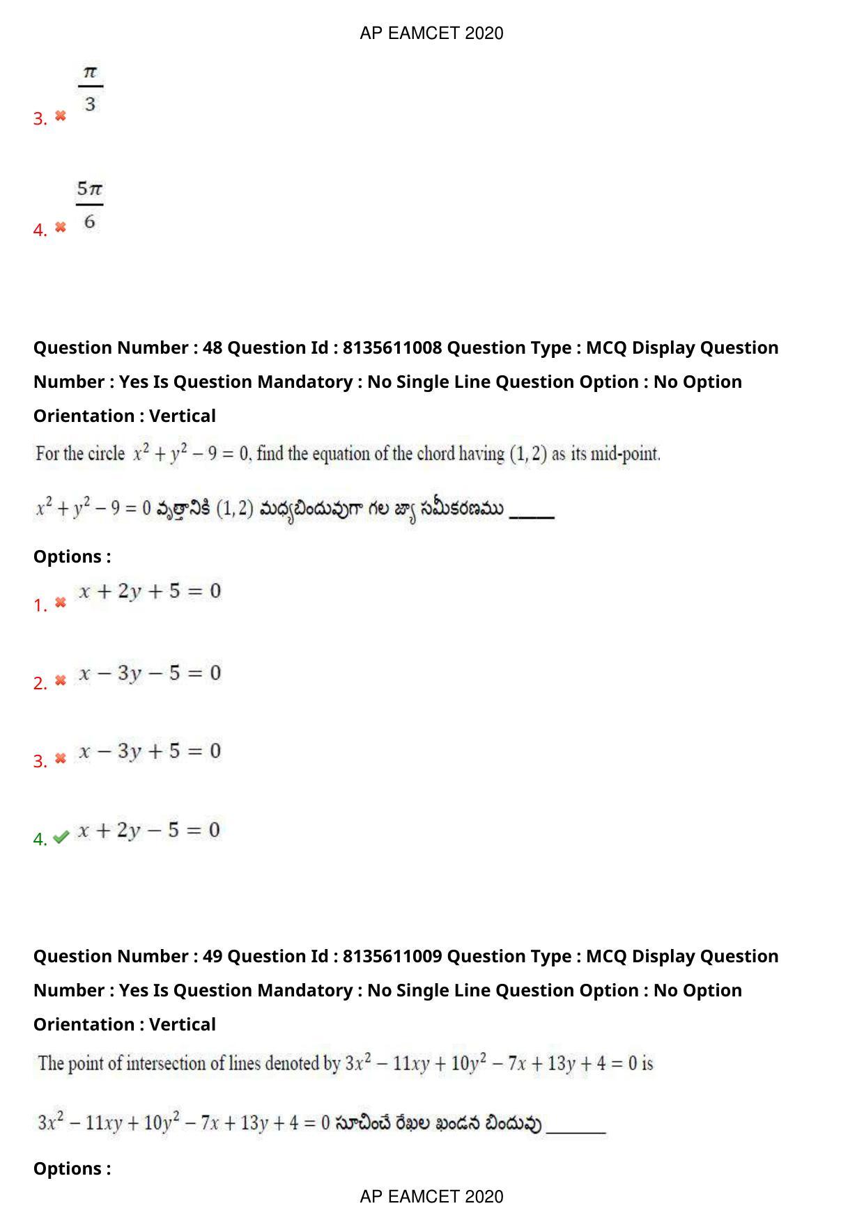 AP EAPCET 2020 - September 22, 2020- Shift 1 - Master Engineering Question Paper With Preliminary Keys - Page 32