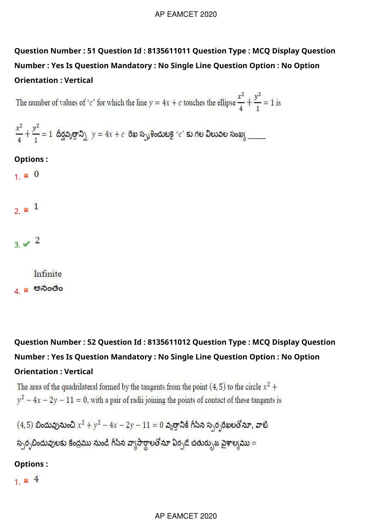 AP EAPCET 2020 - September 22, 2020- Shift 1 - Master Engineering Question Paper With Preliminary Keys - Page 34
