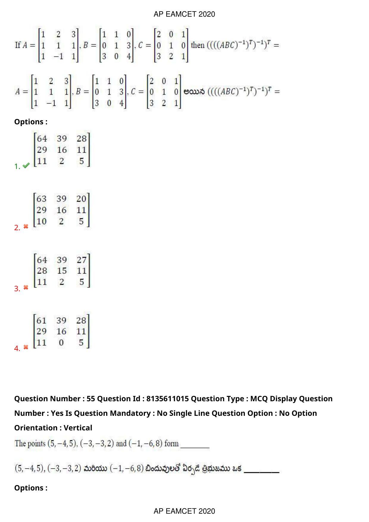 AP EAPCET 2020 - September 22, 2020- Shift 1 - Master Engineering Question Paper With Preliminary Keys - Page 36
