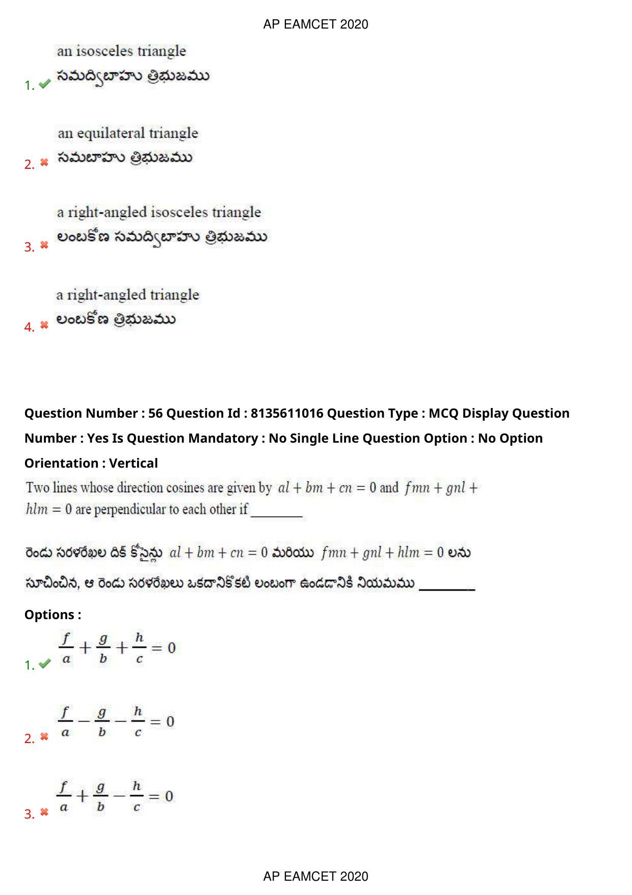 AP EAPCET 2020 - September 22, 2020- Shift 1 - Master Engineering Question Paper With Preliminary Keys - Page 37