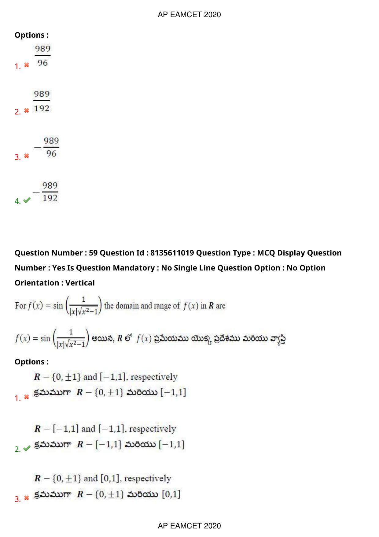 AP EAPCET 2020 - September 22, 2020- Shift 1 - Master Engineering Question Paper With Preliminary Keys - Page 39