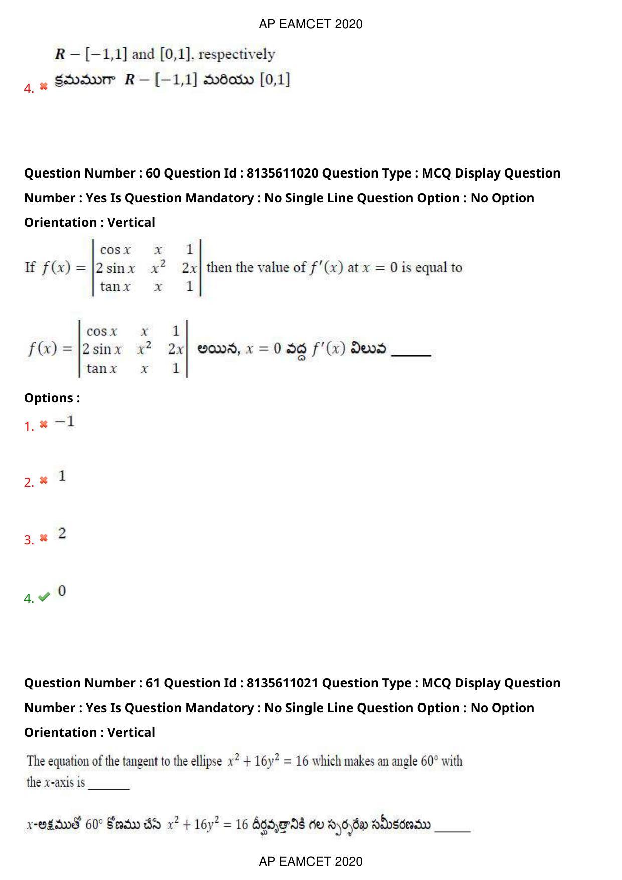 AP EAPCET 2020 - September 22, 2020- Shift 1 - Master Engineering Question Paper With Preliminary Keys - Page 40