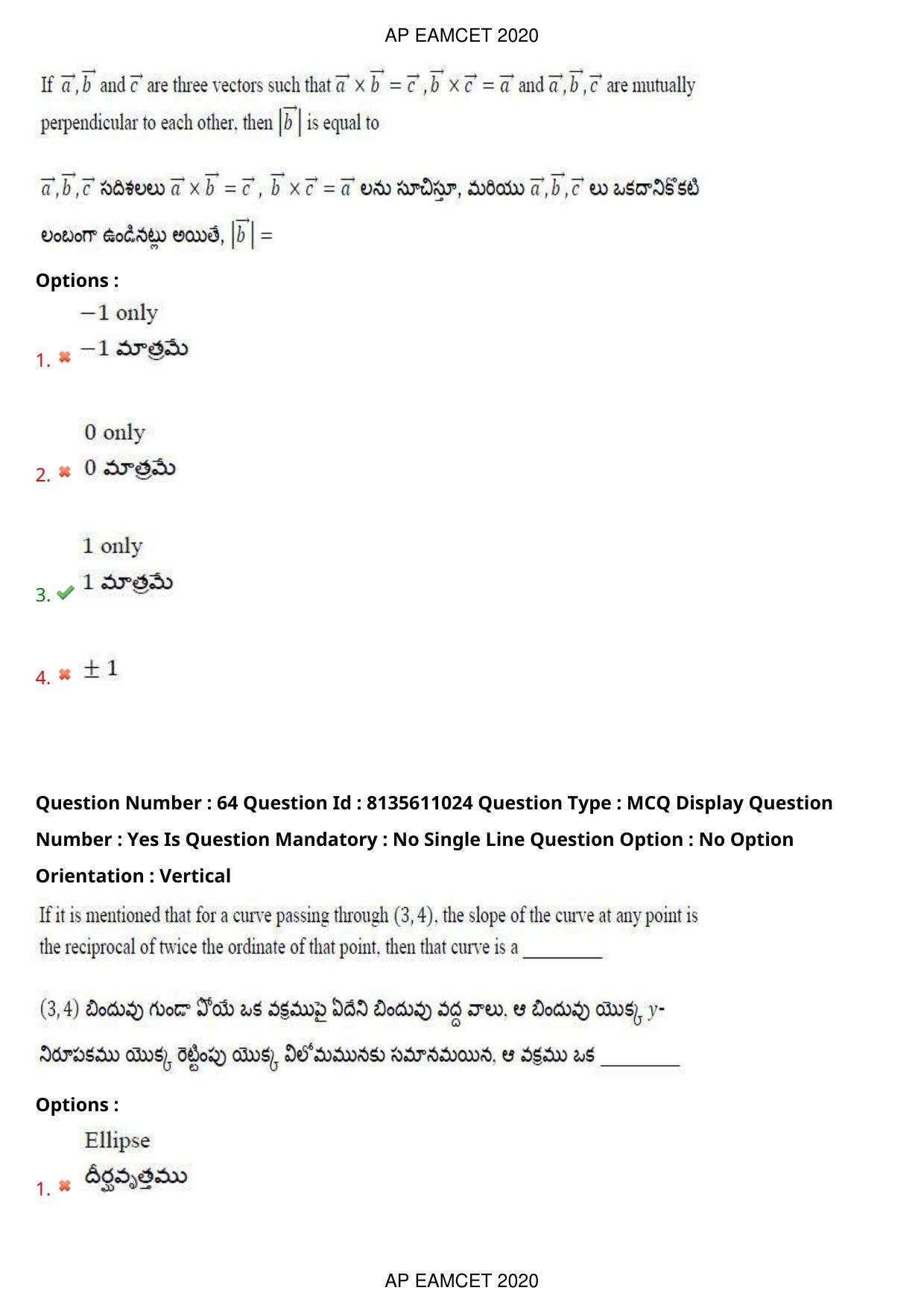 AP EAPCET 2020 - September 22, 2020- Shift 1 - Master Engineering Question Paper With Preliminary Keys - Page 42