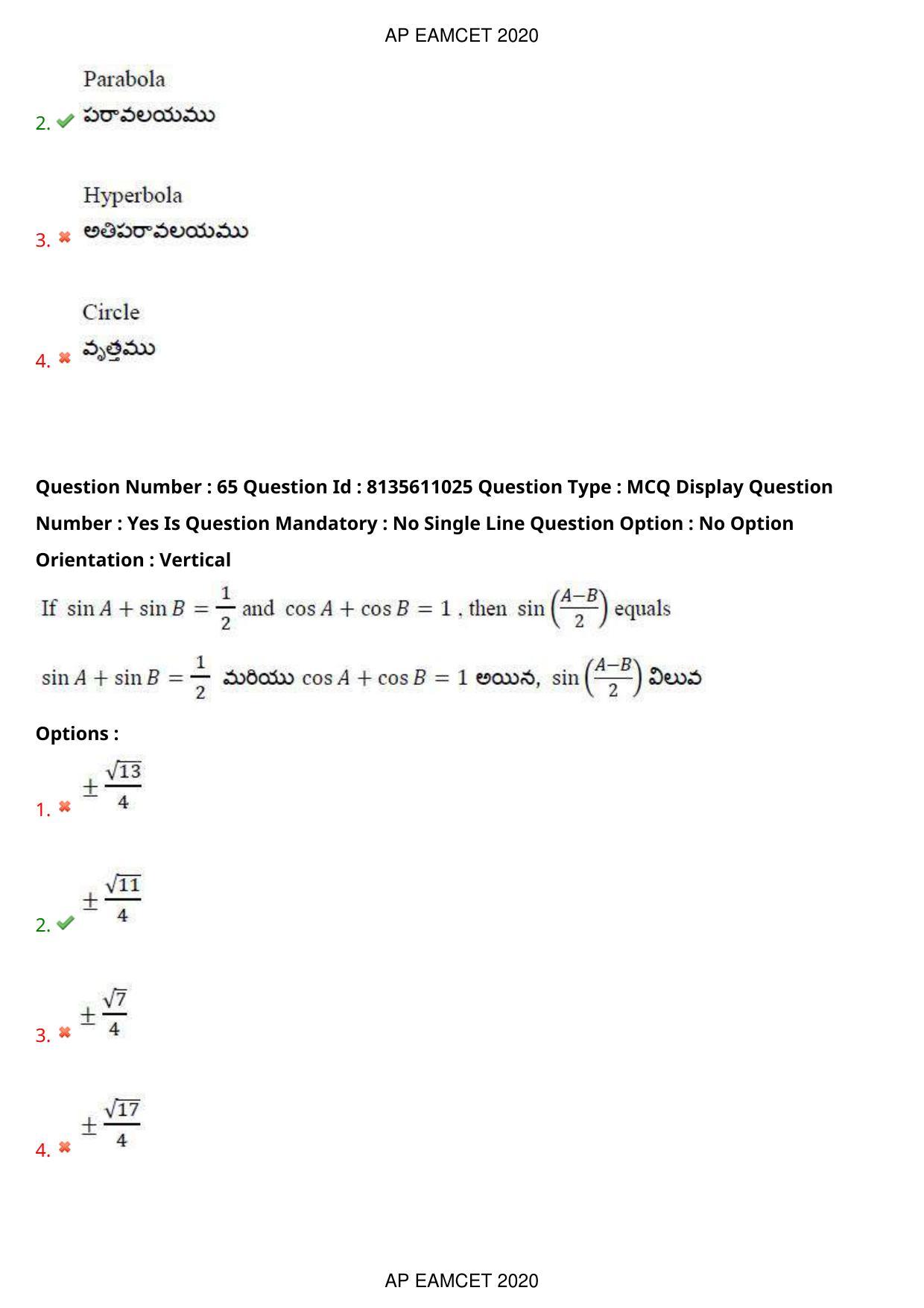 AP EAPCET 2020 - September 22, 2020- Shift 1 - Master Engineering Question Paper With Preliminary Keys - Page 43