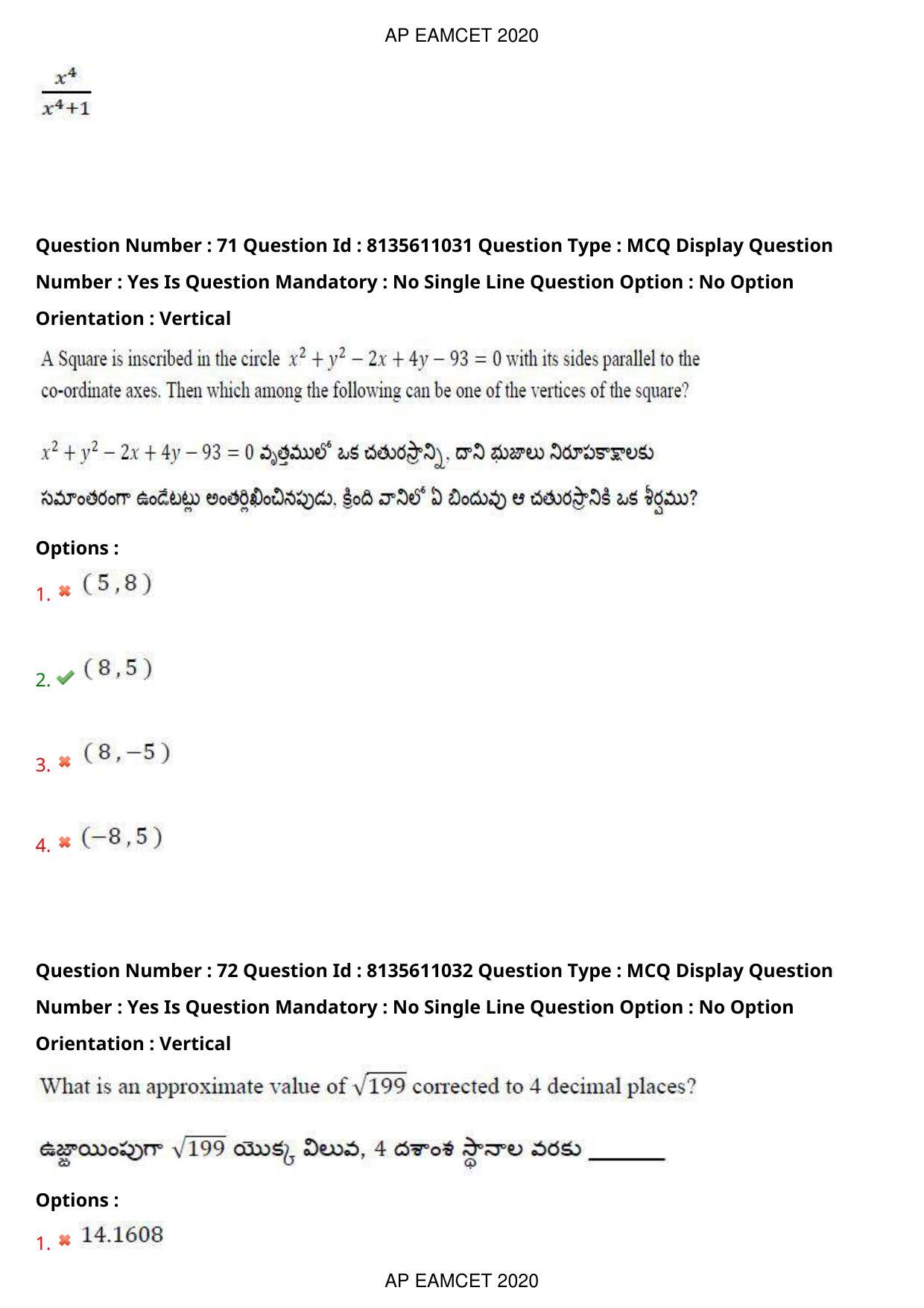 AP EAPCET 2020 - September 22, 2020- Shift 1 - Master Engineering Question Paper With Preliminary Keys - Page 47