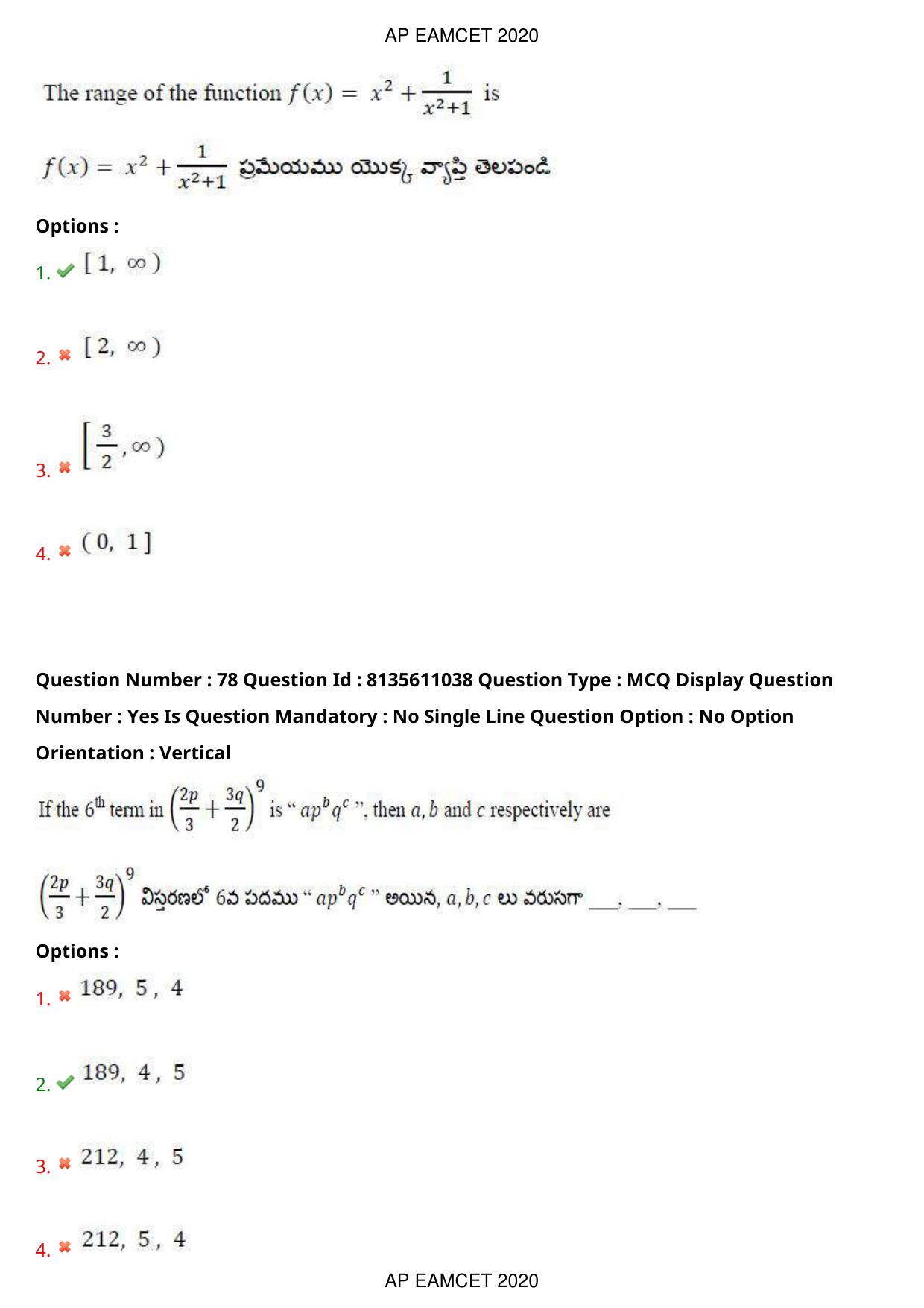 AP EAPCET 2020 - September 22, 2020- Shift 1 - Master Engineering Question Paper With Preliminary Keys - Page 51