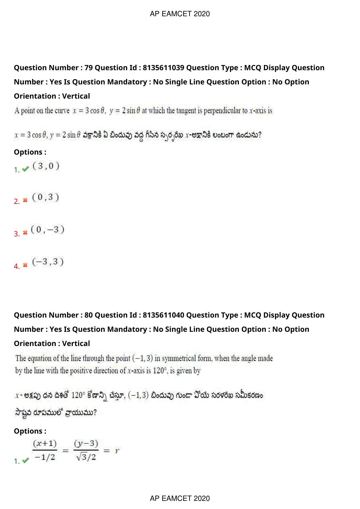 AP EAPCET 2020 - September 22, 2020- Shift 1 - Master Engineering Question Paper With Preliminary Keys - Page 52