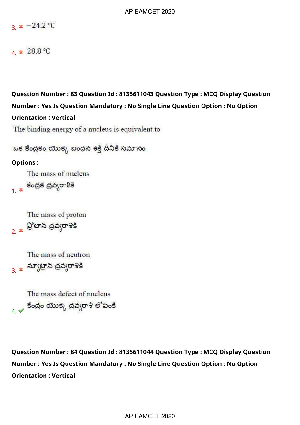 AP EAPCET 2020 - September 22, 2020- Shift 1 - Master Engineering Question Paper With Preliminary Keys - Page 55