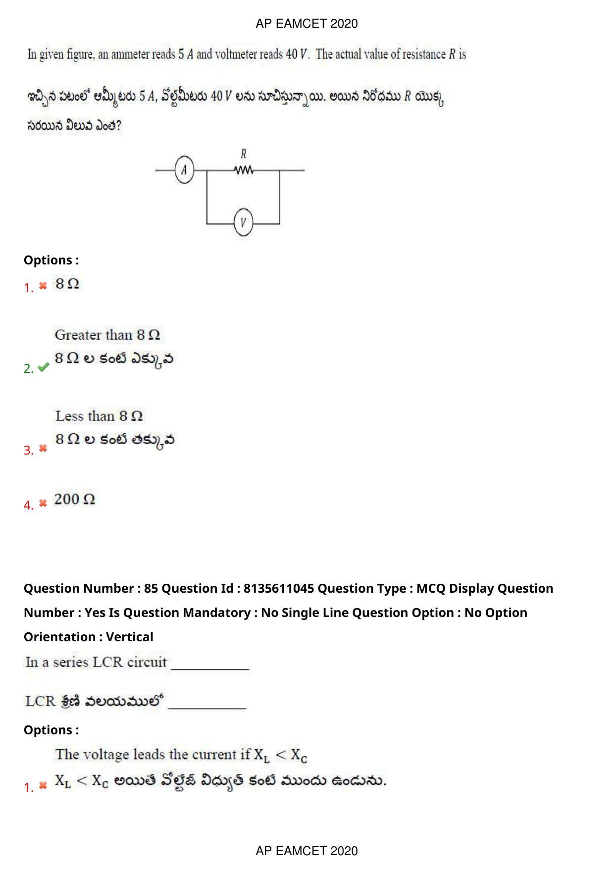 AP EAPCET 2020 - September 22, 2020- Shift 1 - Master Engineering Question Paper With Preliminary Keys - Page 56