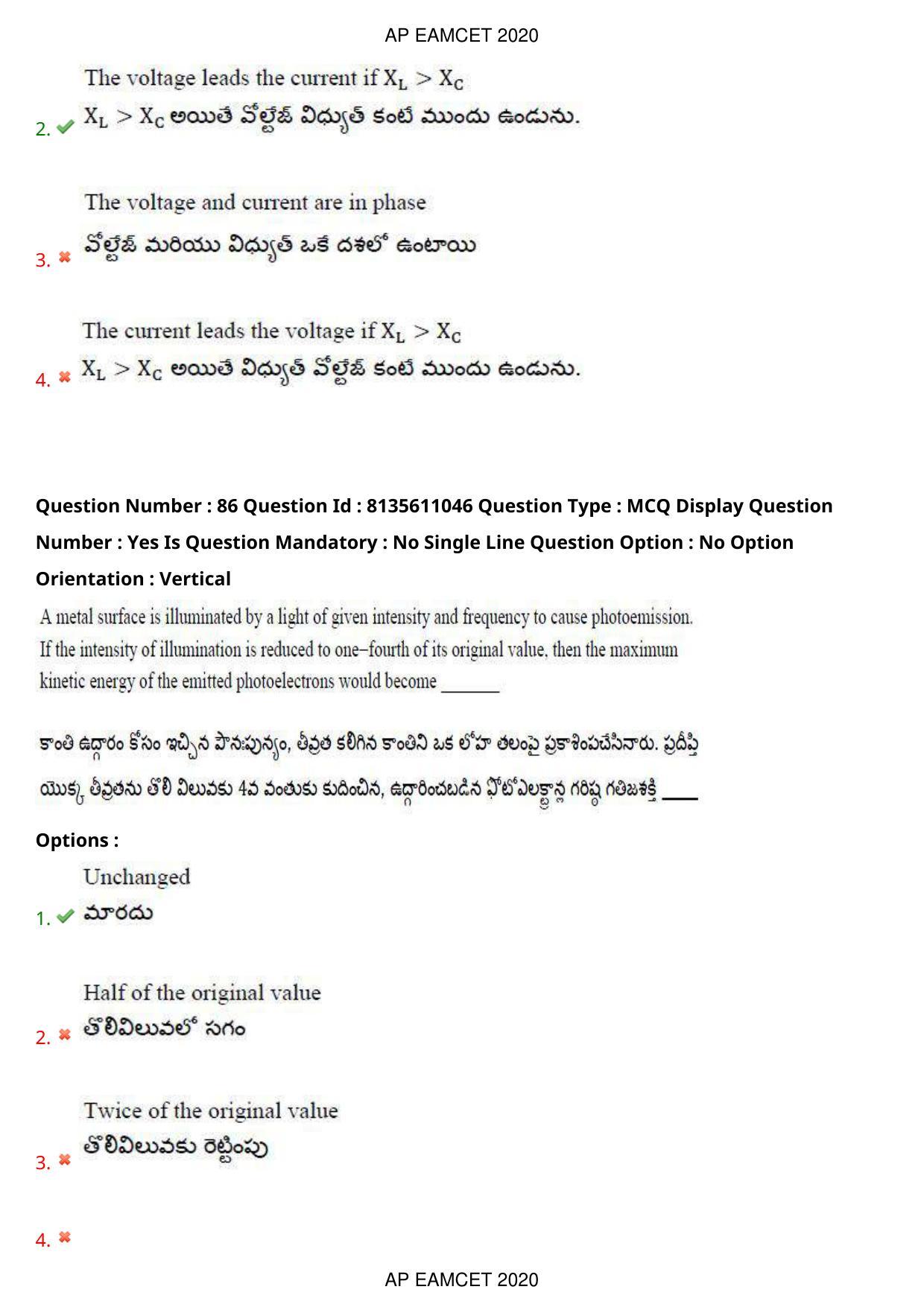 AP EAPCET 2020 - September 22, 2020- Shift 1 - Master Engineering Question Paper With Preliminary Keys - Page 57