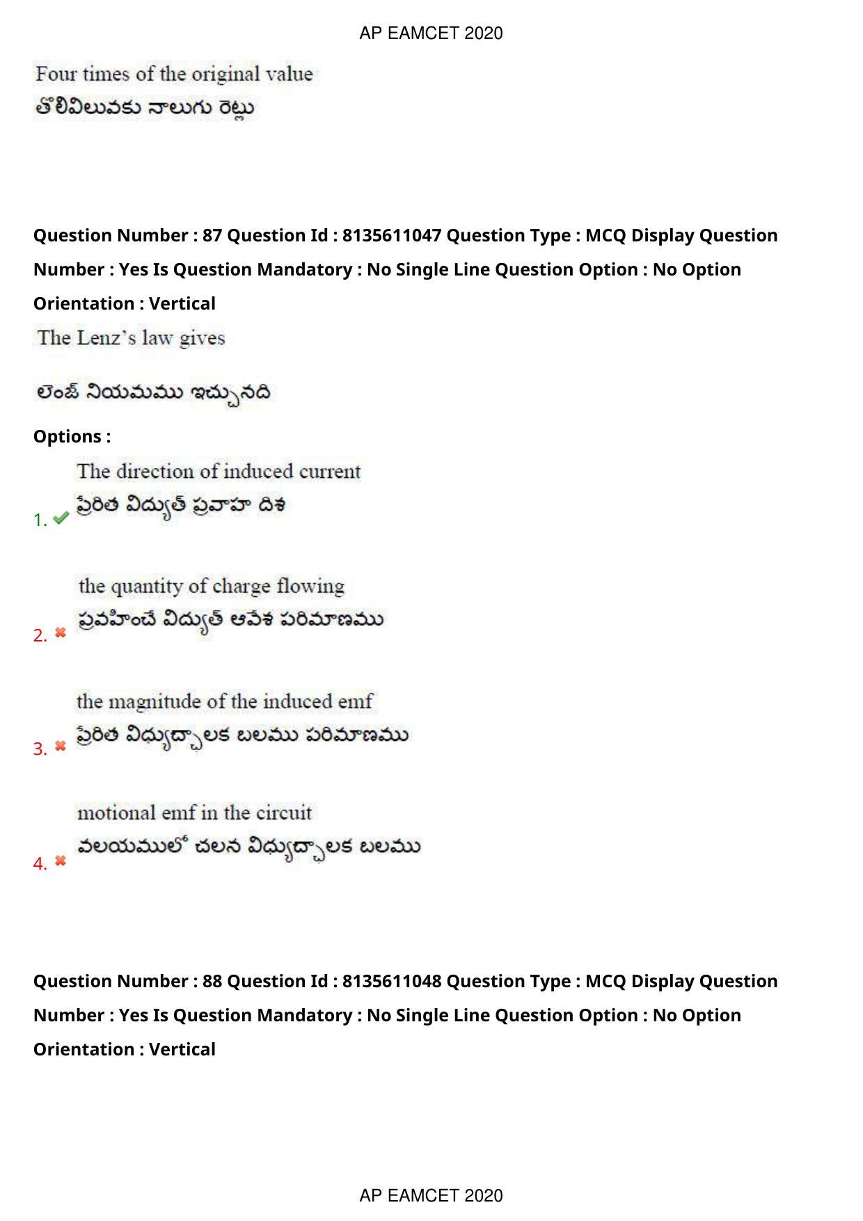 AP EAPCET 2020 - September 22, 2020- Shift 1 - Master Engineering Question Paper With Preliminary Keys - Page 58