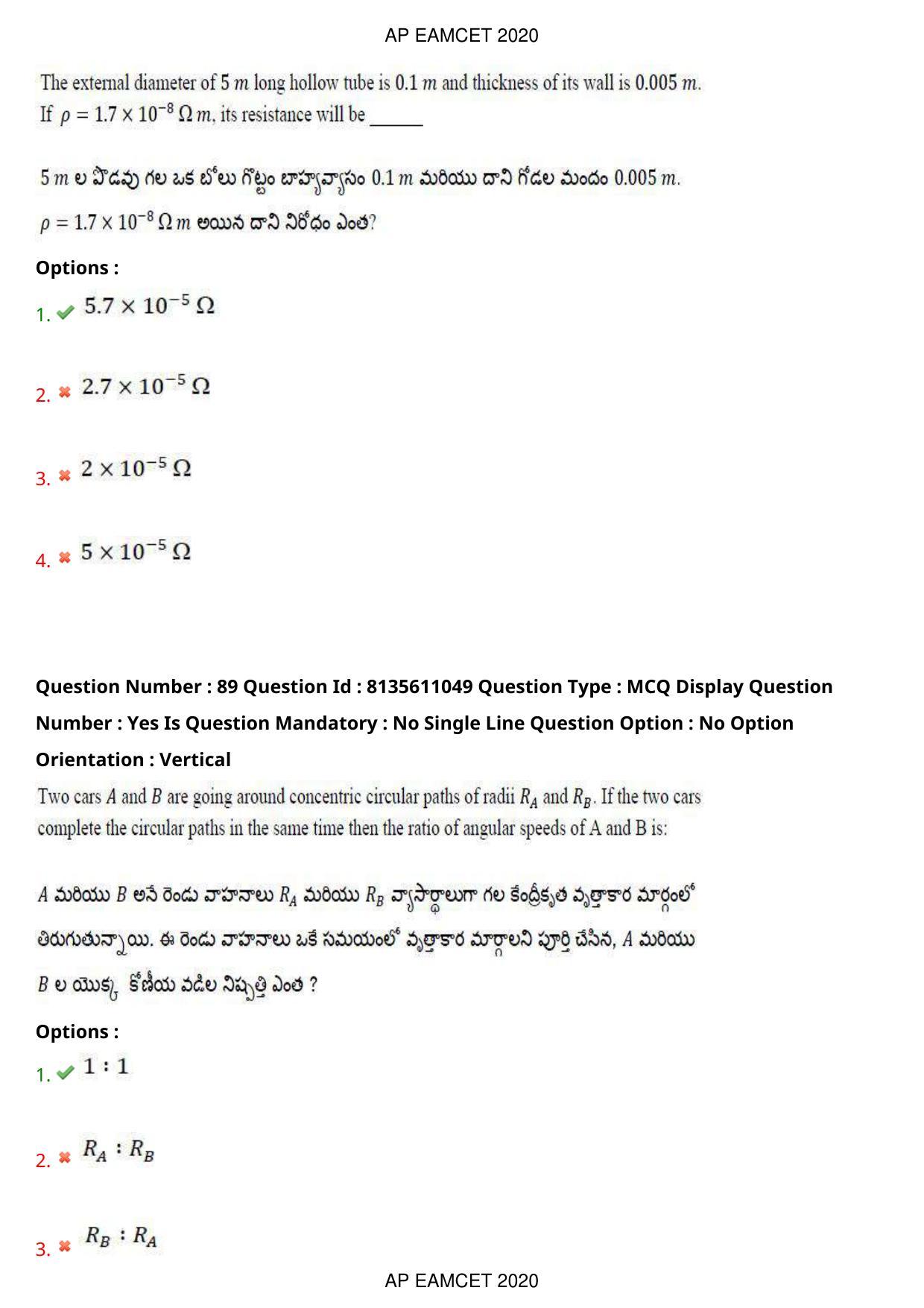 AP EAPCET 2020 - September 22, 2020- Shift 1 - Master Engineering Question Paper With Preliminary Keys - Page 59