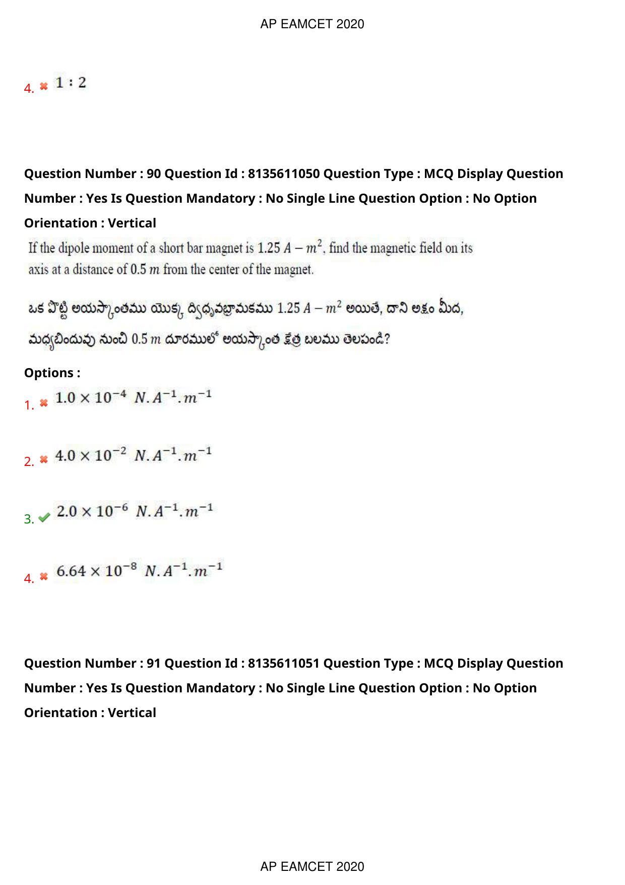 AP EAPCET 2020 - September 22, 2020- Shift 1 - Master Engineering Question Paper With Preliminary Keys - Page 60