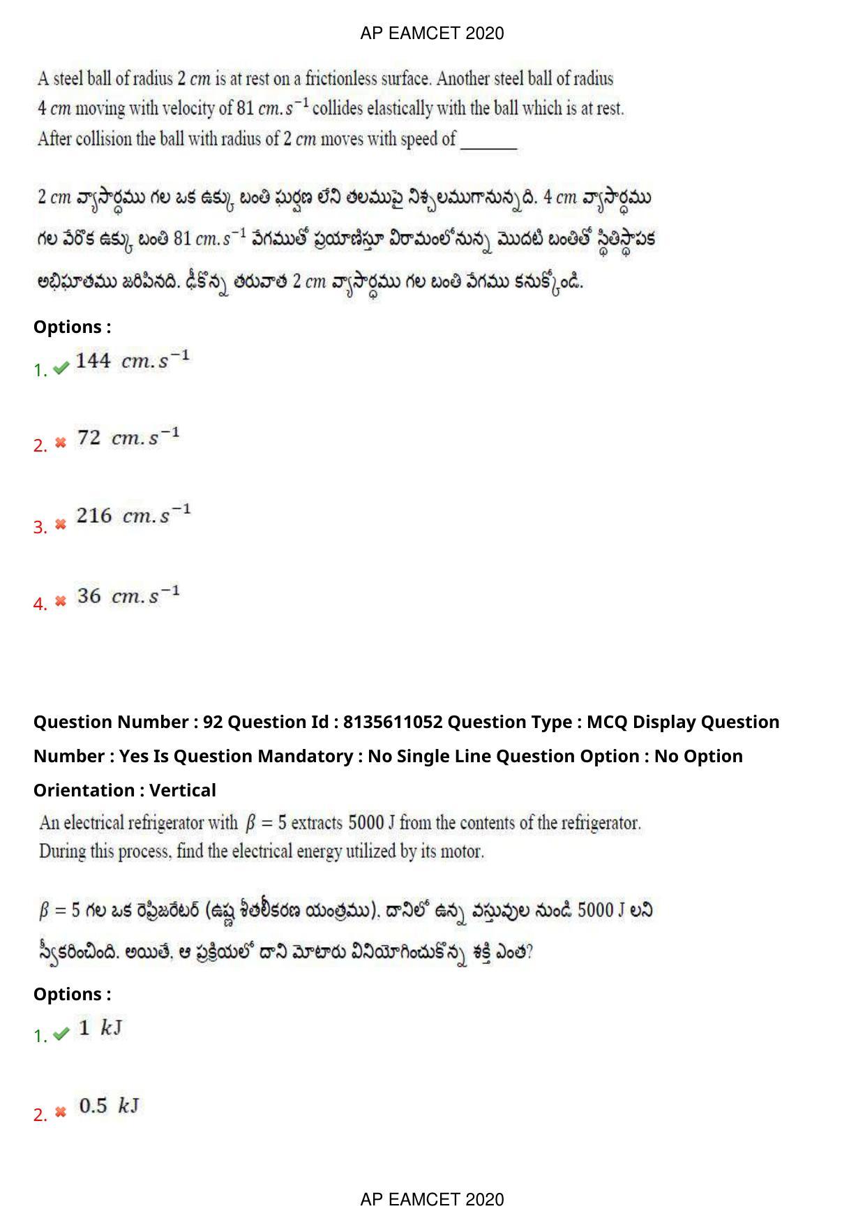 AP EAPCET 2020 - September 22, 2020- Shift 1 - Master Engineering Question Paper With Preliminary Keys - Page 61