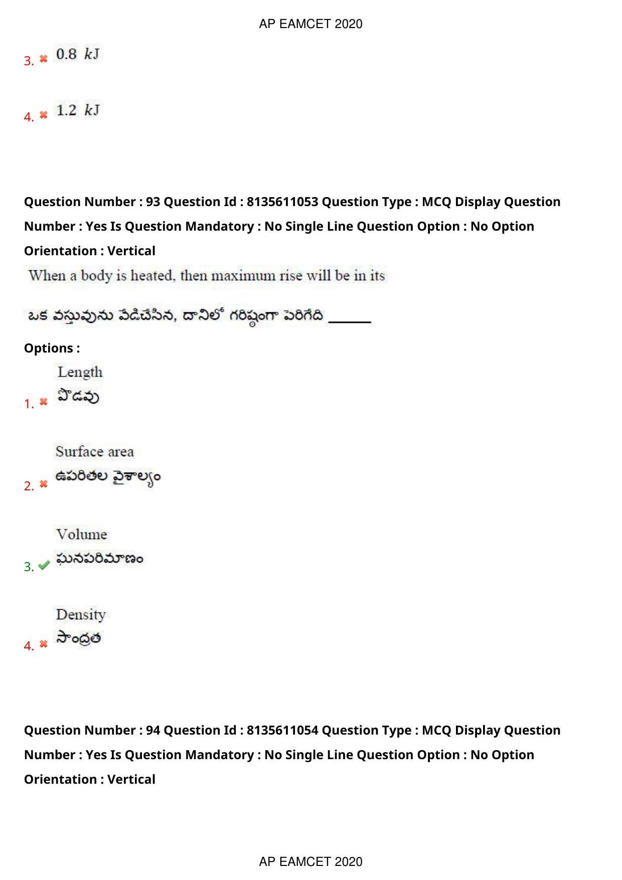 AP EAPCET 2020 - September 22, 2020- Shift 1 - Master Engineering Question Paper With Preliminary Keys - Page 62