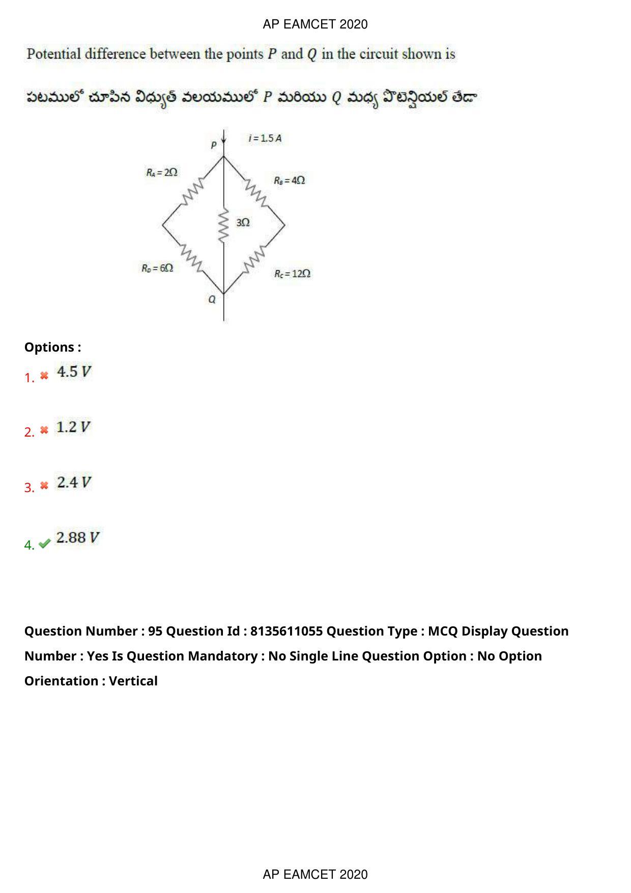 AP EAPCET 2020 - September 22, 2020- Shift 1 - Master Engineering Question Paper With Preliminary Keys - Page 63