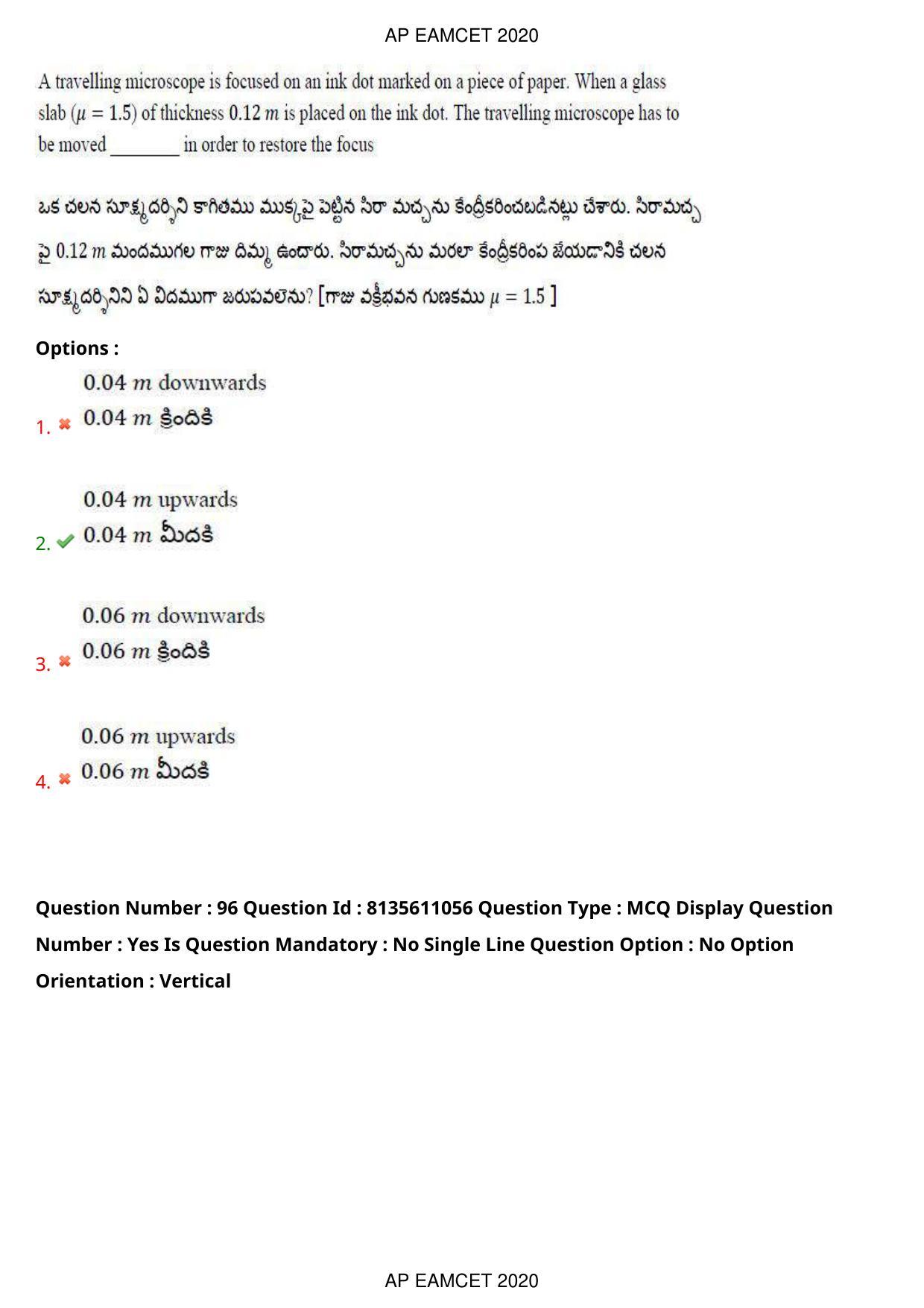 AP EAPCET 2020 - September 22, 2020- Shift 1 - Master Engineering Question Paper With Preliminary Keys - Page 64