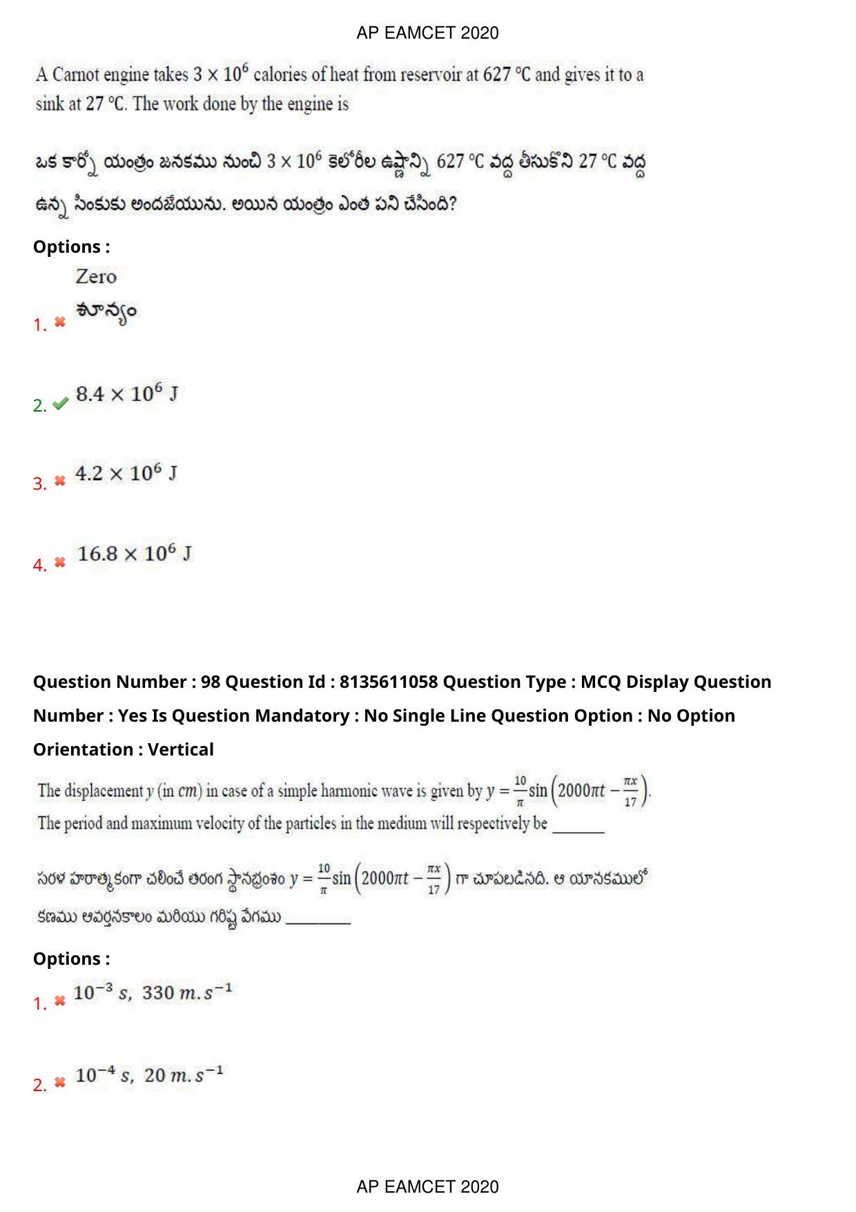 AP EAPCET 2020 - September 22, 2020- Shift 1 - Master Engineering Question Paper With Preliminary Keys - Page 66