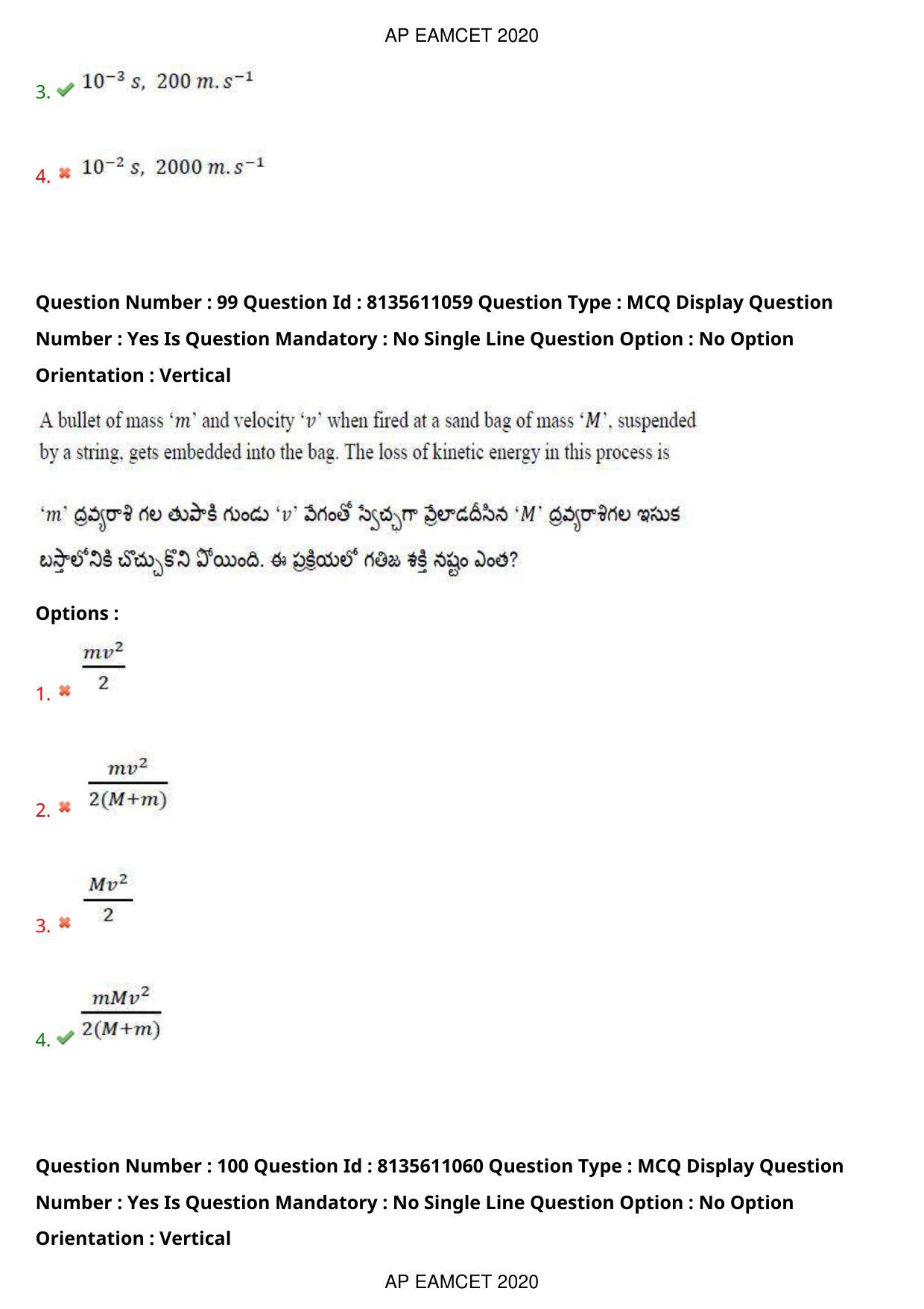 AP EAPCET 2020 - September 22, 2020- Shift 1 - Master Engineering Question Paper With Preliminary Keys - Page 67