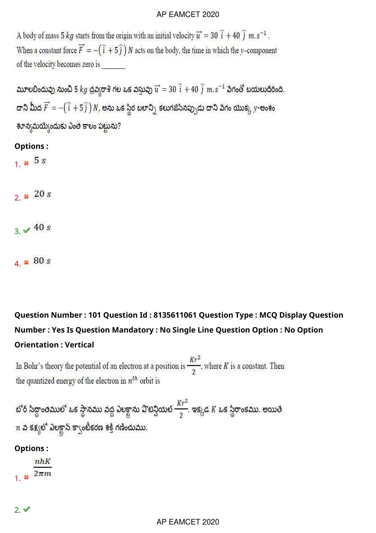 AP EAPCET 2020 - September 22, 2020- Shift 1 - Master Engineering Question Paper With Preliminary Keys - Page 68