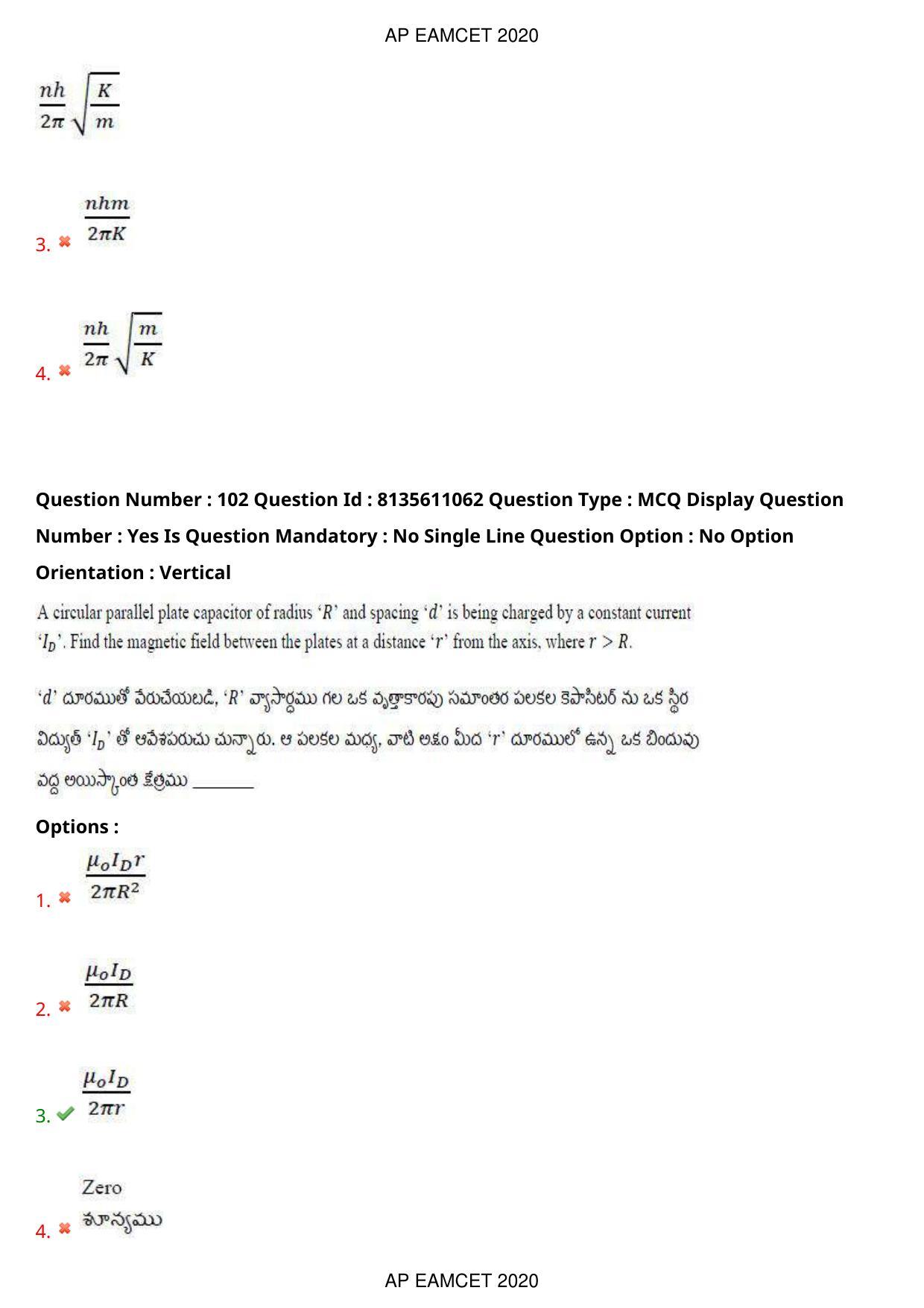 AP EAPCET 2020 - September 22, 2020- Shift 1 - Master Engineering Question Paper With Preliminary Keys - Page 69