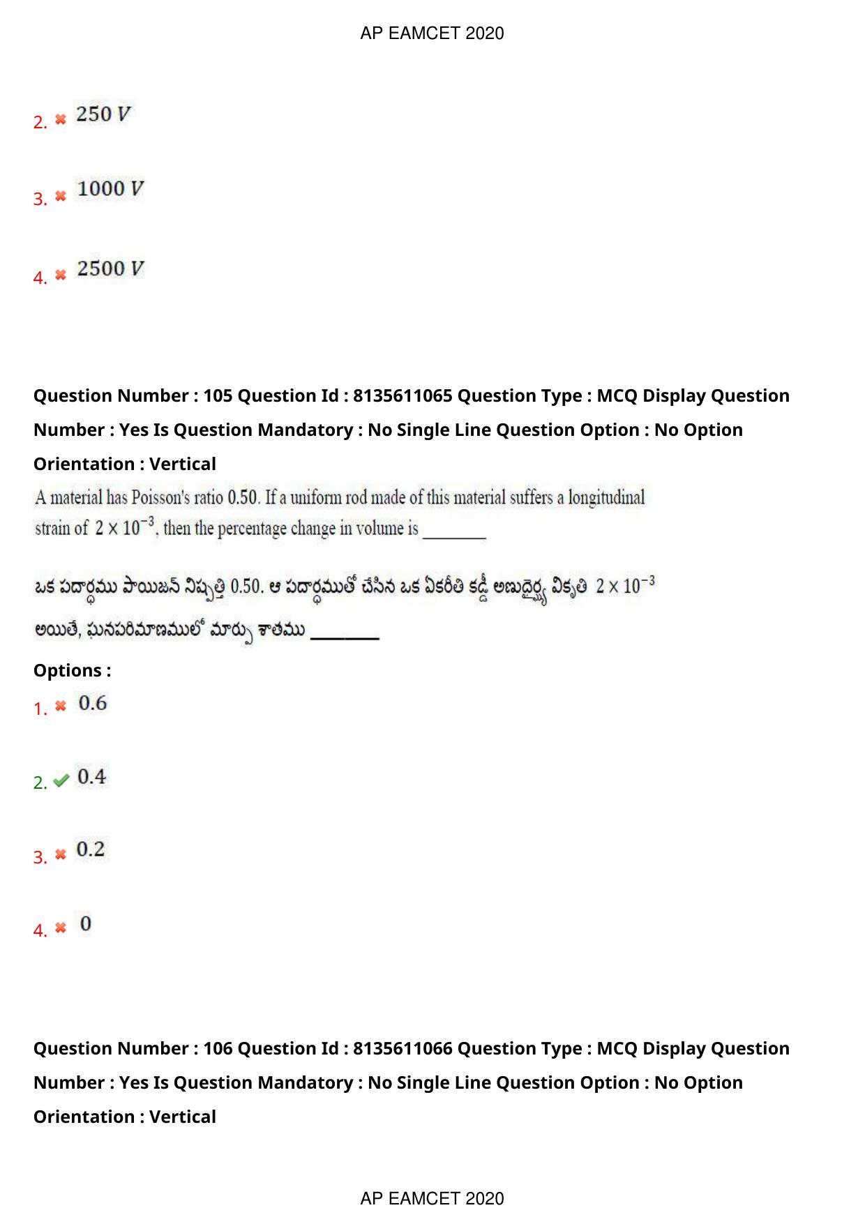 AP EAPCET 2020 - September 22, 2020- Shift 1 - Master Engineering Question Paper With Preliminary Keys - Page 71