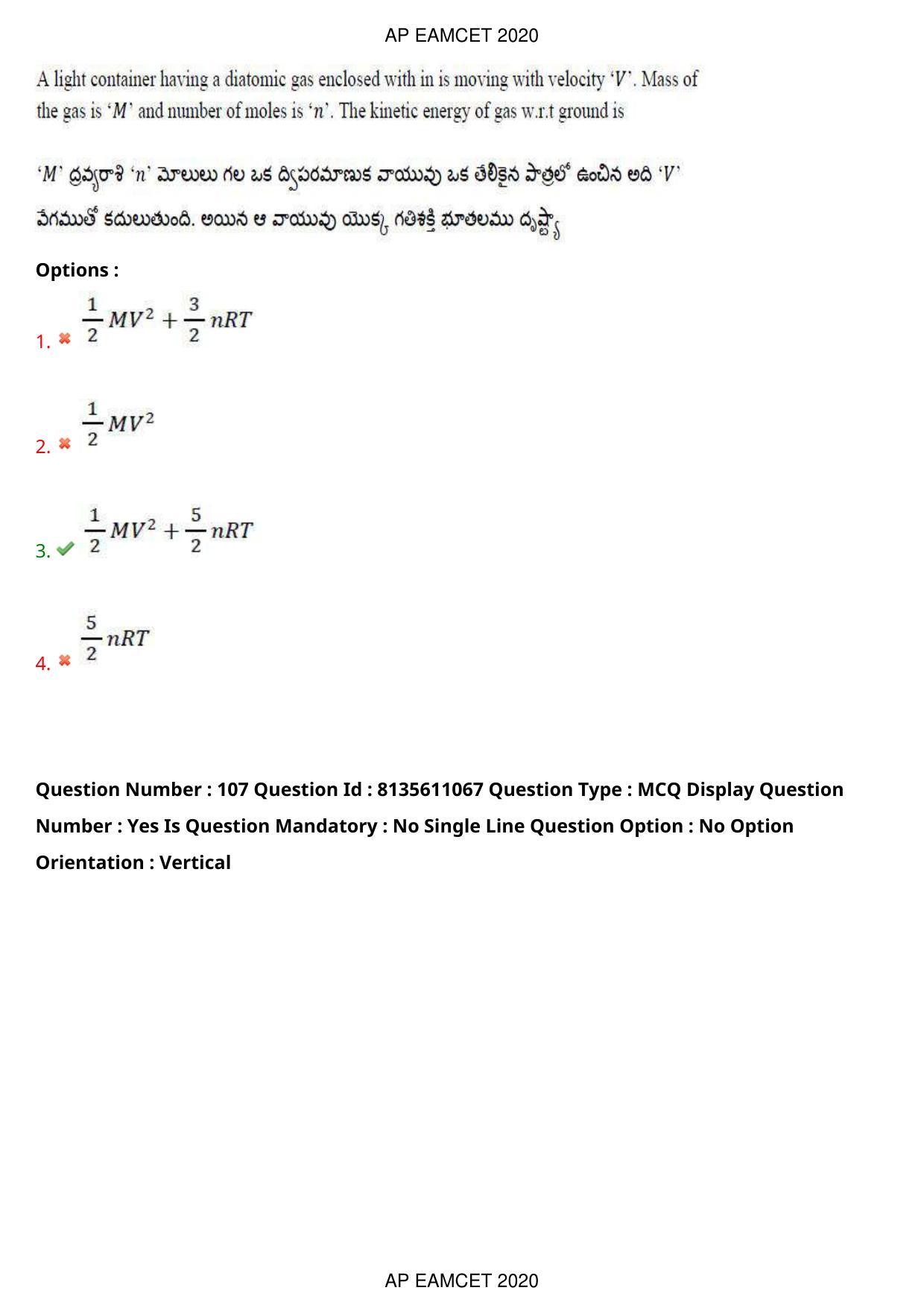 AP EAPCET 2020 - September 22, 2020- Shift 1 - Master Engineering Question Paper With Preliminary Keys - Page 72