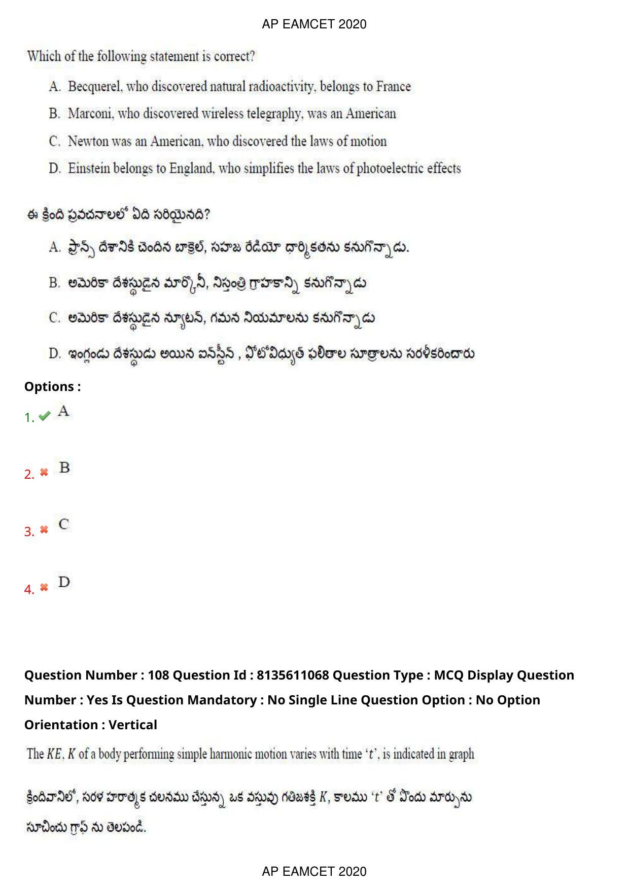 AP EAPCET 2020 - September 22, 2020- Shift 1 - Master Engineering Question Paper With Preliminary Keys - Page 73