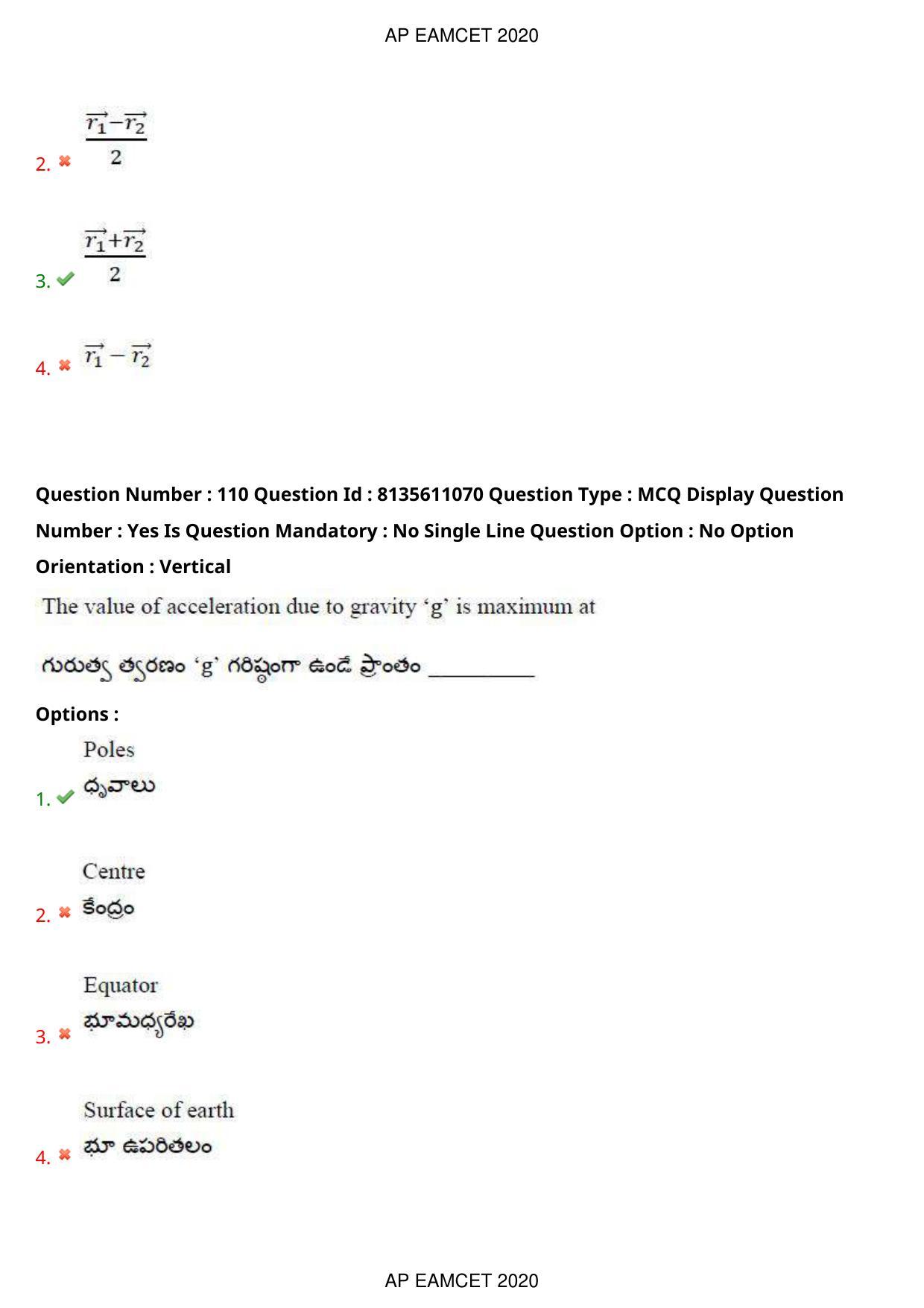 AP EAPCET 2020 - September 22, 2020- Shift 1 - Master Engineering Question Paper With Preliminary Keys - Page 75