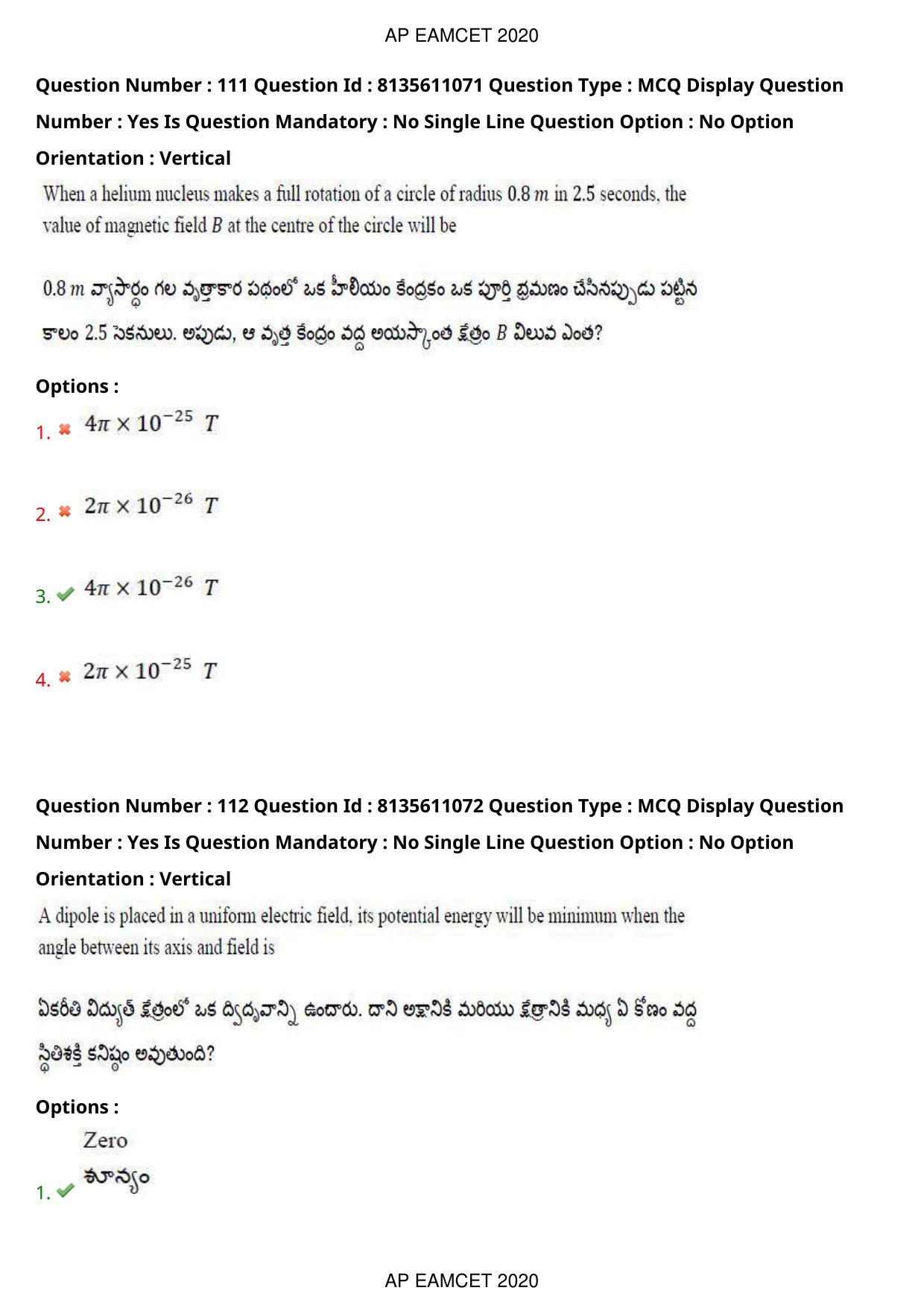 AP EAPCET 2020 - September 22, 2020- Shift 1 - Master Engineering Question Paper With Preliminary Keys - Page 76