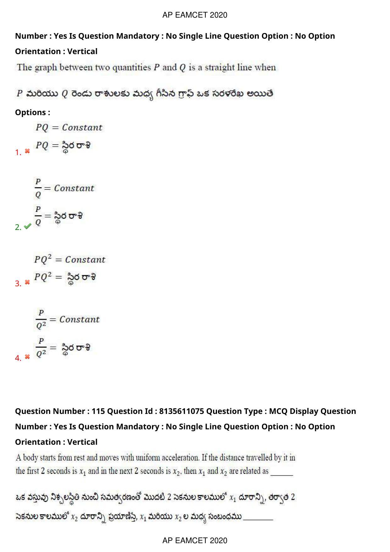 AP EAPCET 2020 - September 22, 2020- Shift 1 - Master Engineering Question Paper With Preliminary Keys - Page 78