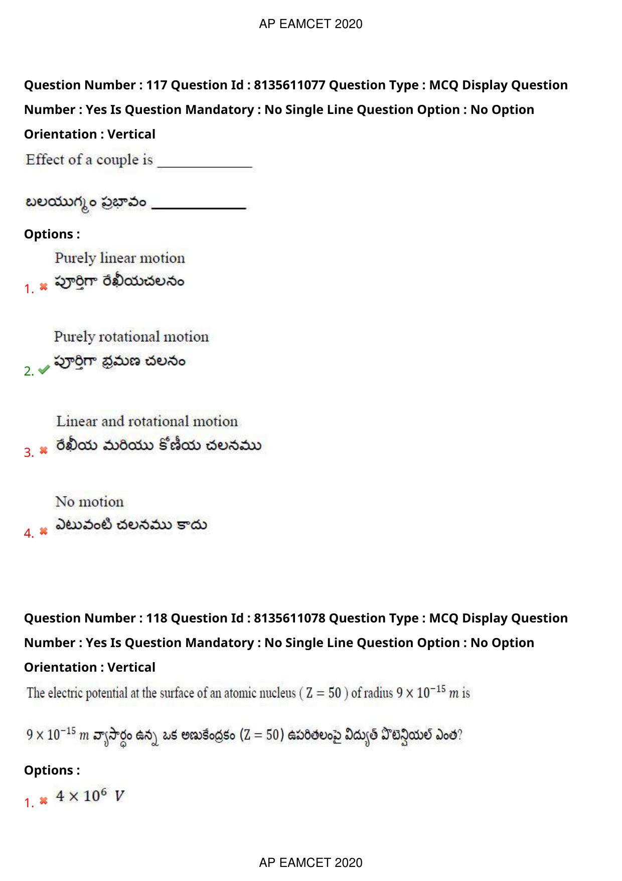 AP EAPCET 2020 - September 22, 2020- Shift 1 - Master Engineering Question Paper With Preliminary Keys - Page 80