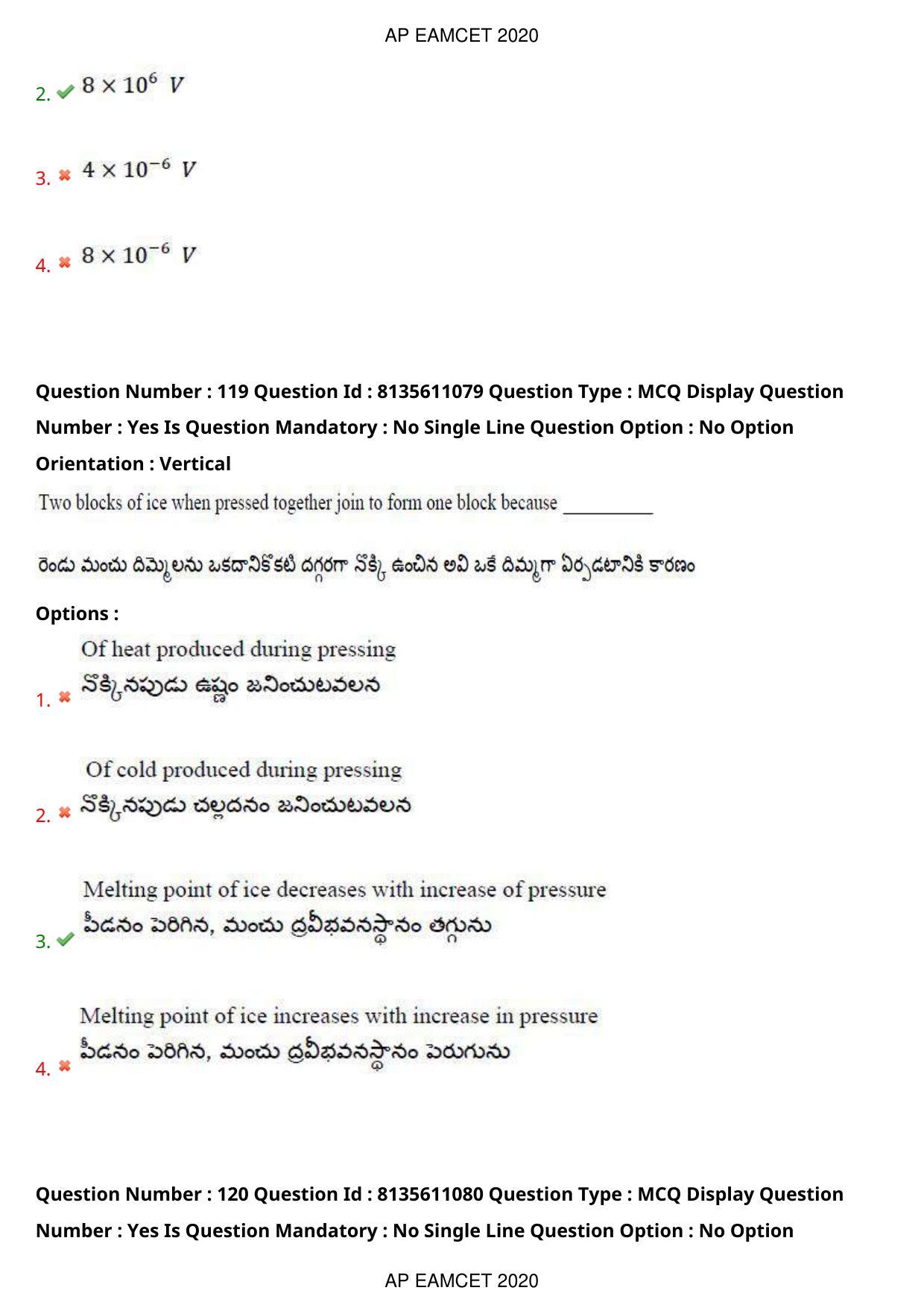AP EAPCET 2020 - September 22, 2020- Shift 1 - Master Engineering Question Paper With Preliminary Keys - Page 81