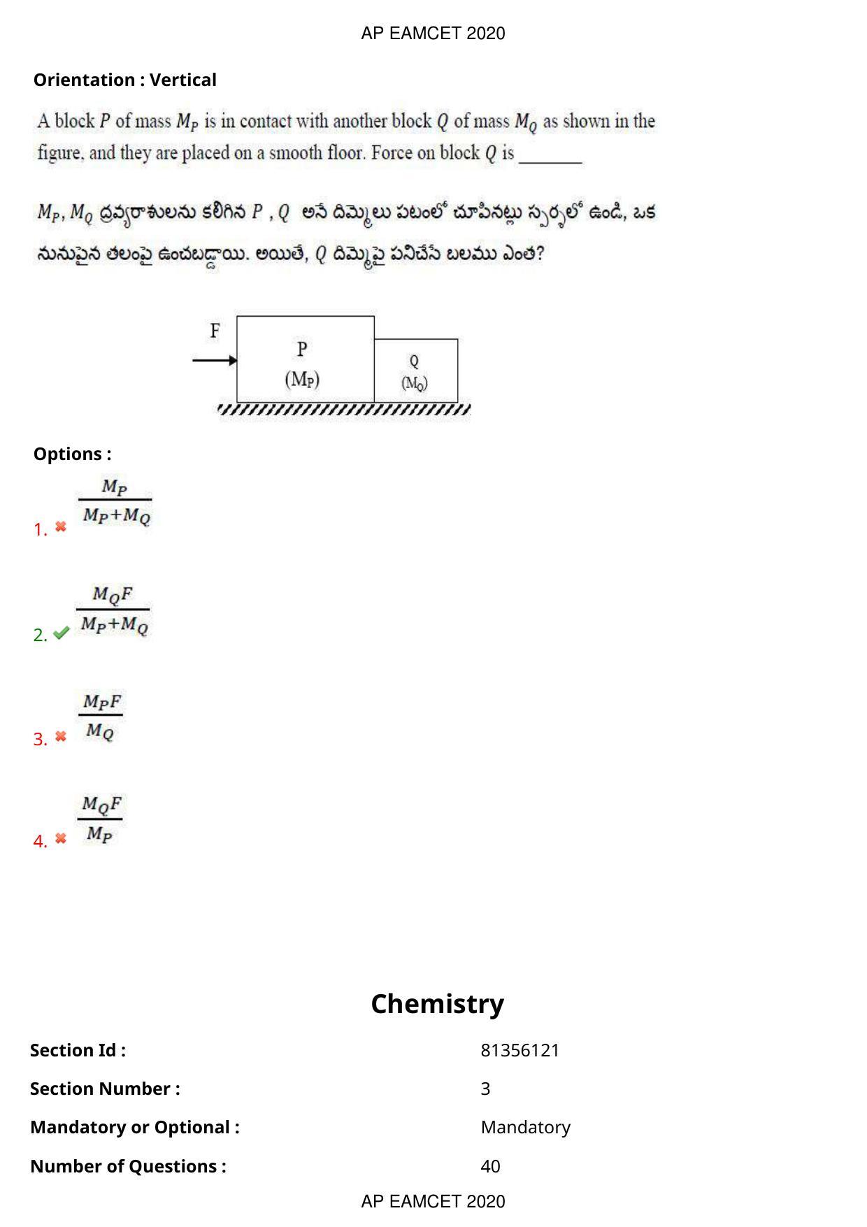 AP EAPCET 2020 - September 22, 2020- Shift 1 - Master Engineering Question Paper With Preliminary Keys - Page 82
