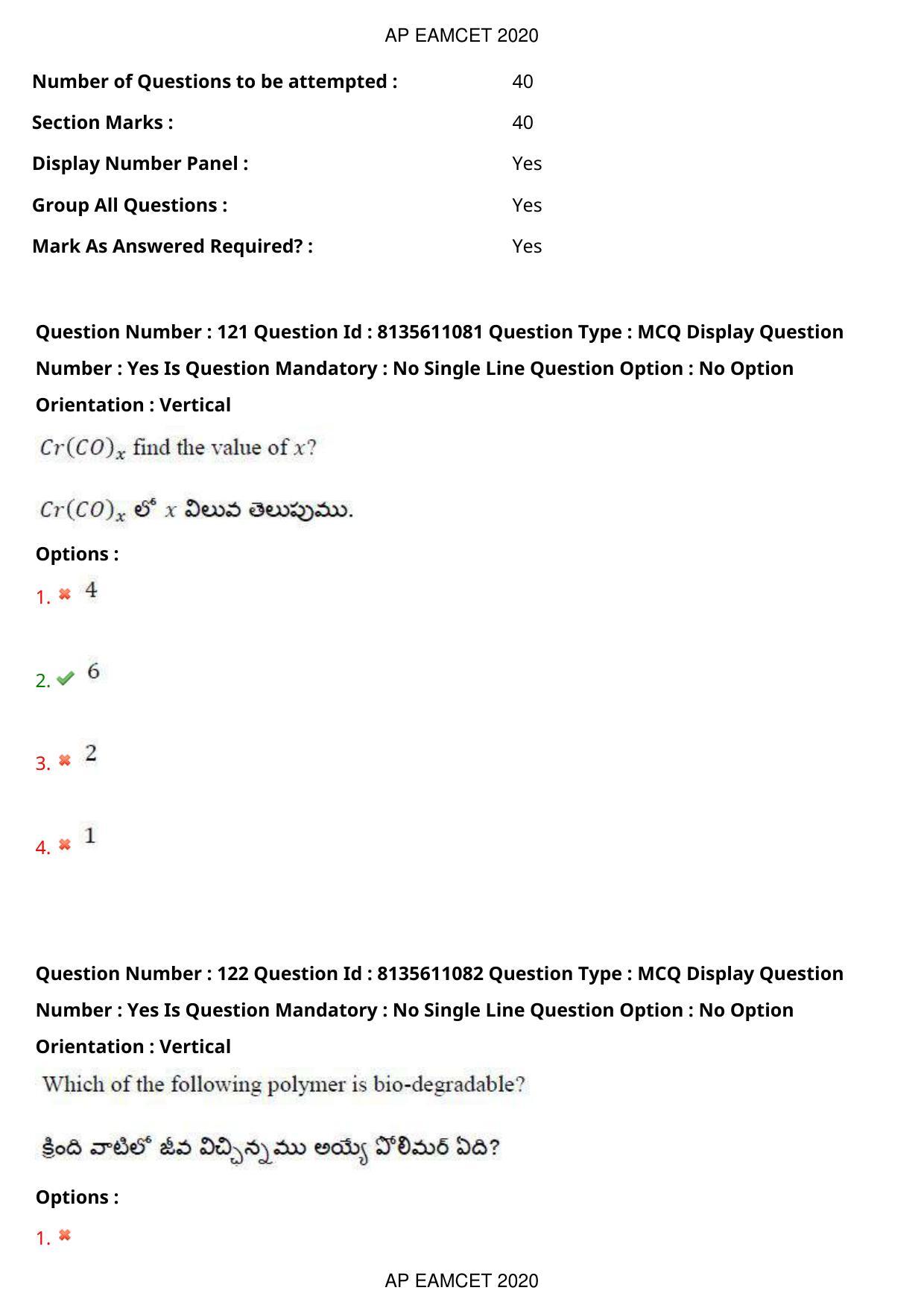 AP EAPCET 2020 - September 22, 2020- Shift 1 - Master Engineering Question Paper With Preliminary Keys - Page 83
