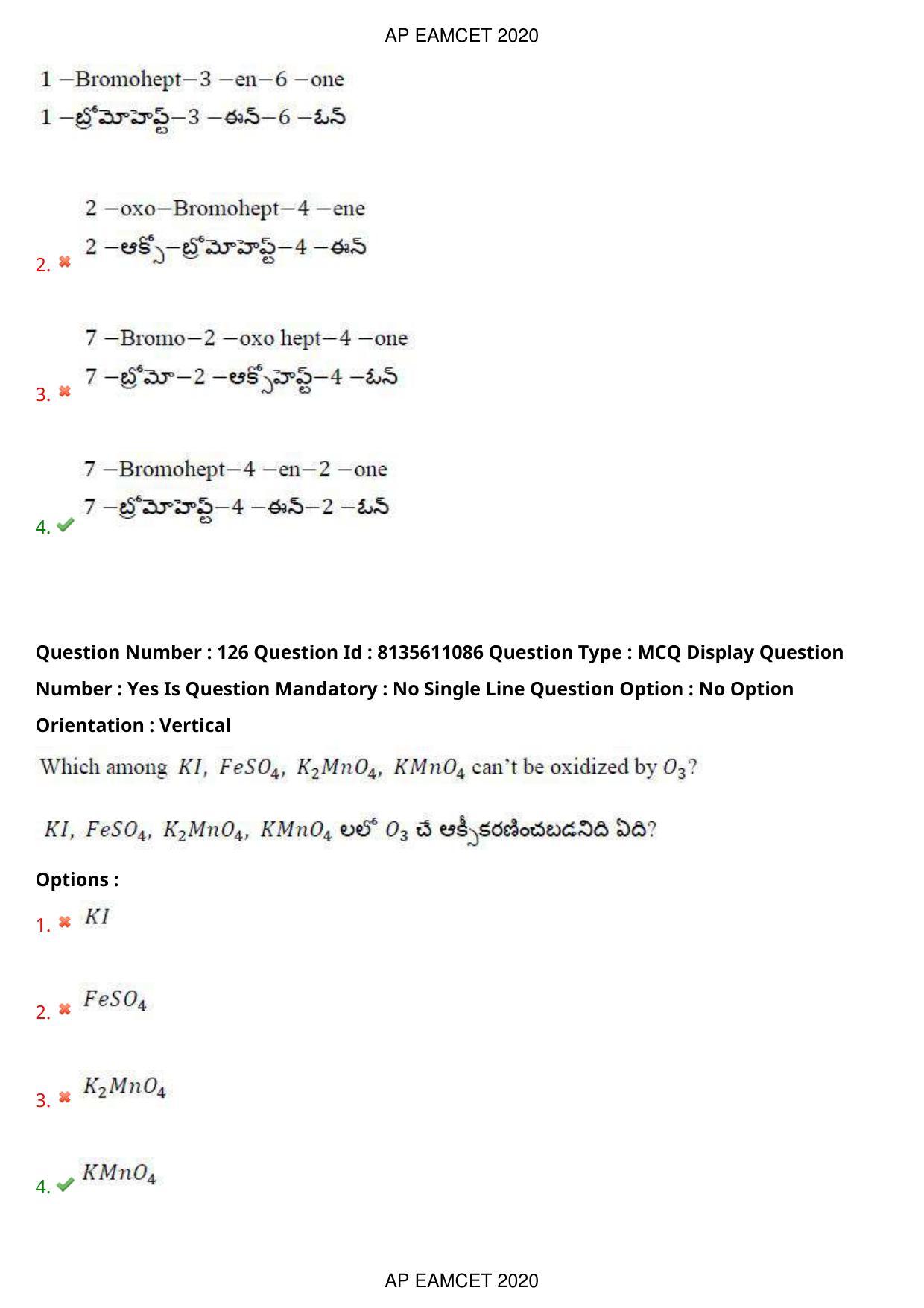 AP EAPCET 2020 - September 22, 2020- Shift 1 - Master Engineering Question Paper With Preliminary Keys - Page 86