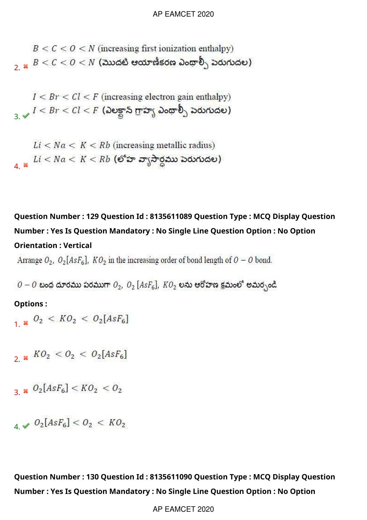 AP EAPCET 2020 - September 22, 2020- Shift 1 - Master Engineering Question Paper With Preliminary Keys - Page 88