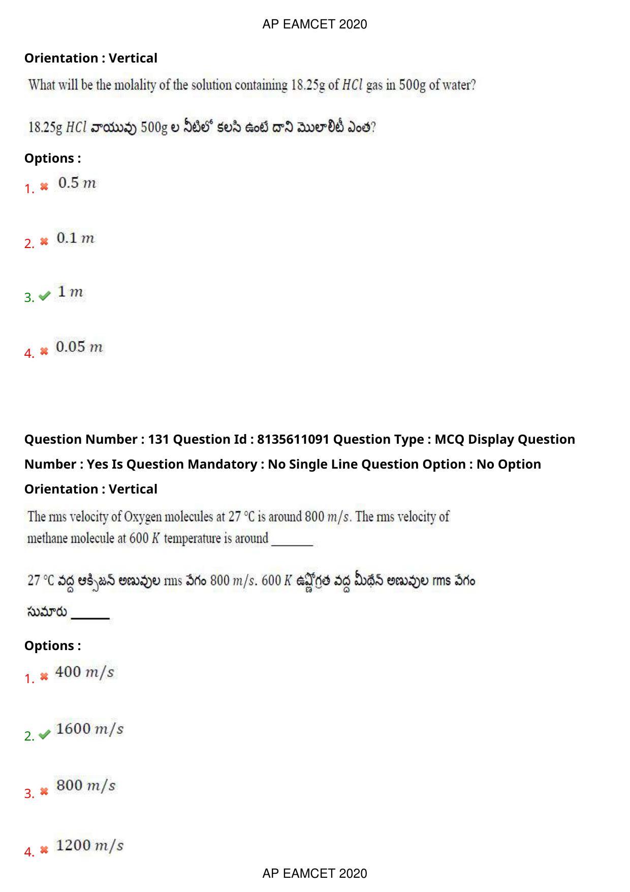 AP EAPCET 2020 - September 22, 2020- Shift 1 - Master Engineering Question Paper With Preliminary Keys - Page 89