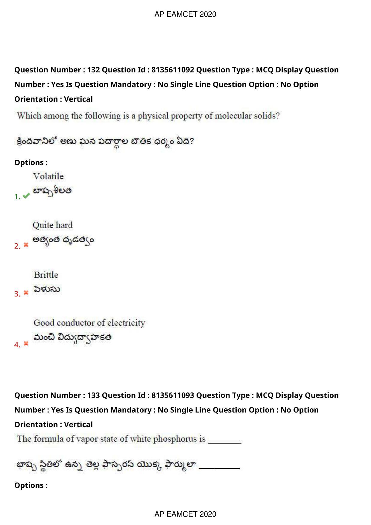 AP EAPCET 2020 - September 22, 2020- Shift 1 - Master Engineering Question Paper With Preliminary Keys - Page 90