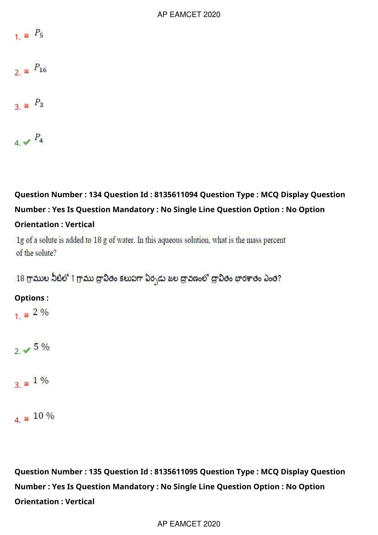 AP EAPCET 2020 - September 22, 2020- Shift 1 - Master Engineering Question Paper With Preliminary Keys - Page 91