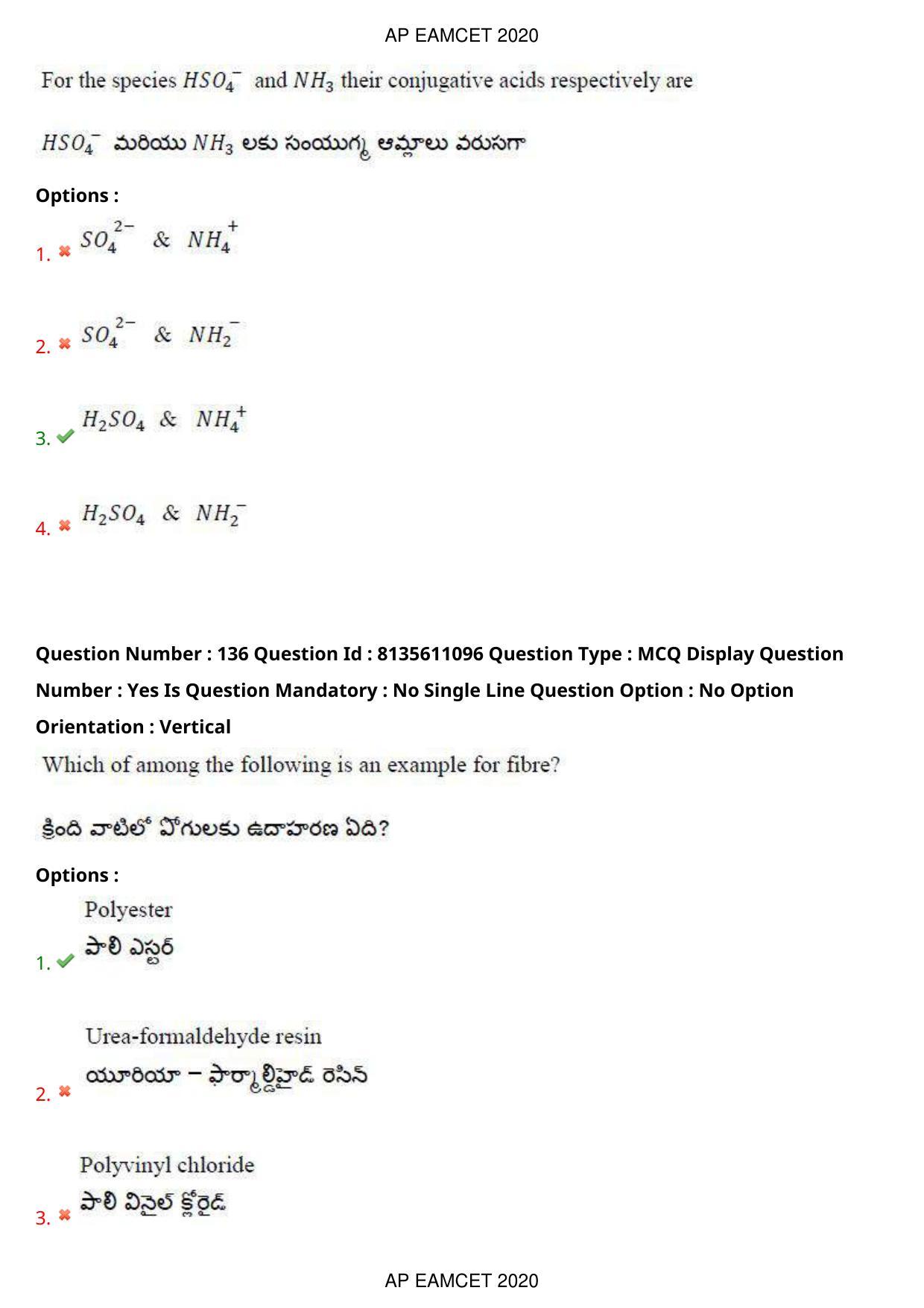 AP EAPCET 2020 - September 22, 2020- Shift 1 - Master Engineering Question Paper With Preliminary Keys - Page 92