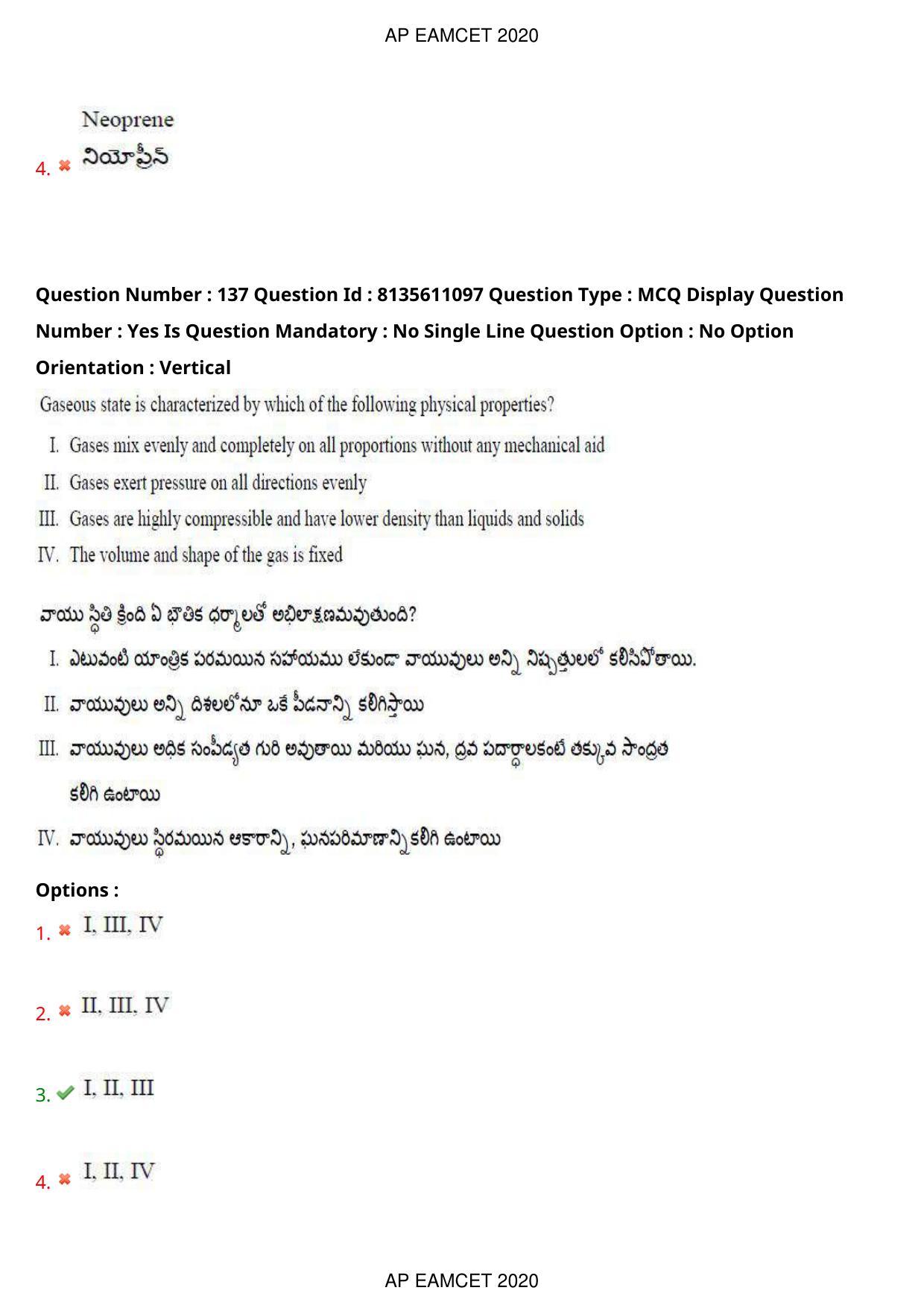 AP EAPCET 2020 - September 22, 2020- Shift 1 - Master Engineering Question Paper With Preliminary Keys - Page 93