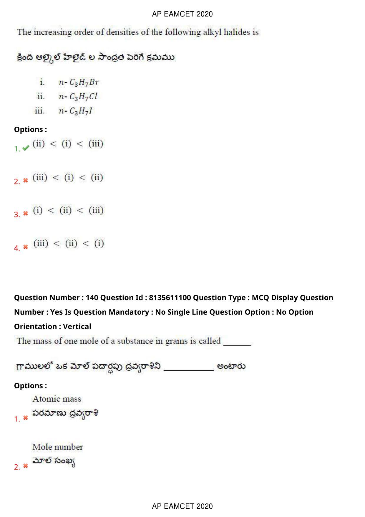 AP EAPCET 2020 - September 22, 2020- Shift 1 - Master Engineering Question Paper With Preliminary Keys - Page 95
