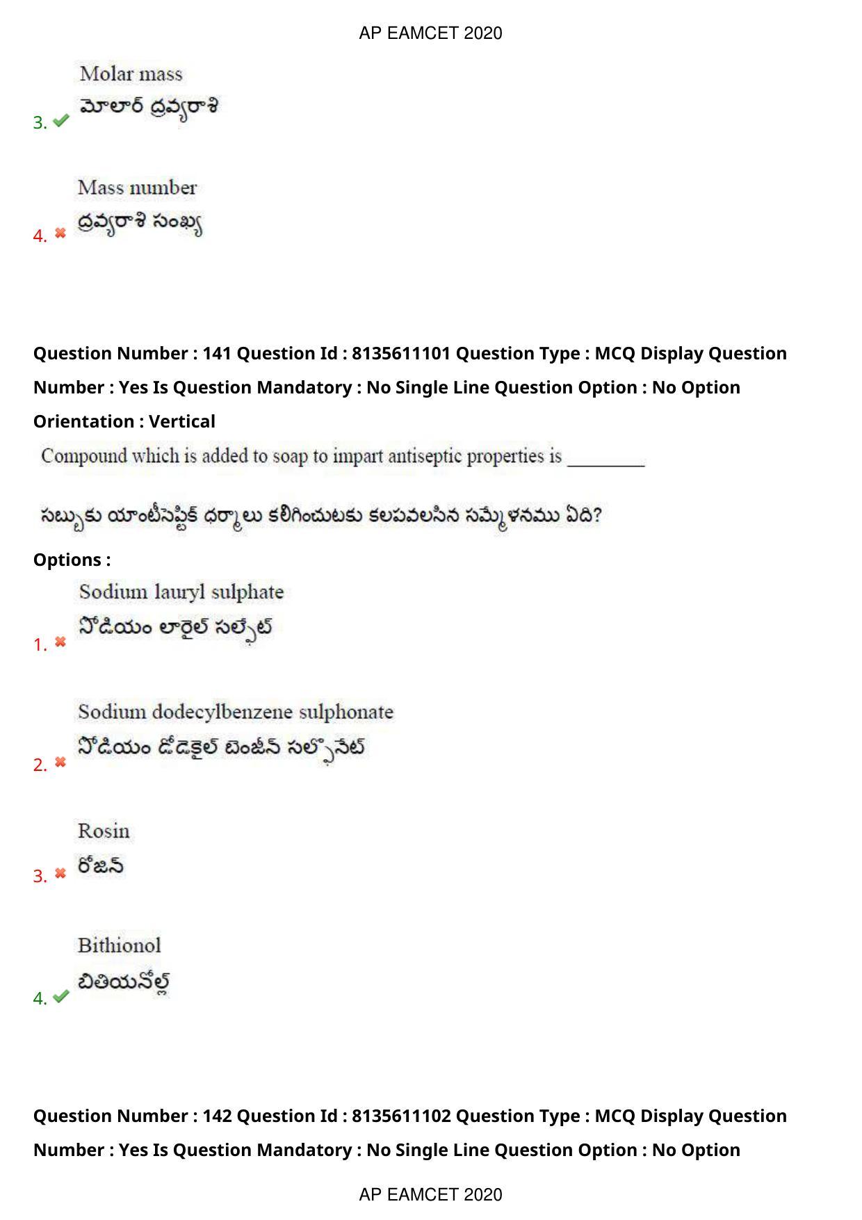 AP EAPCET 2020 - September 22, 2020- Shift 1 - Master Engineering Question Paper With Preliminary Keys - Page 96