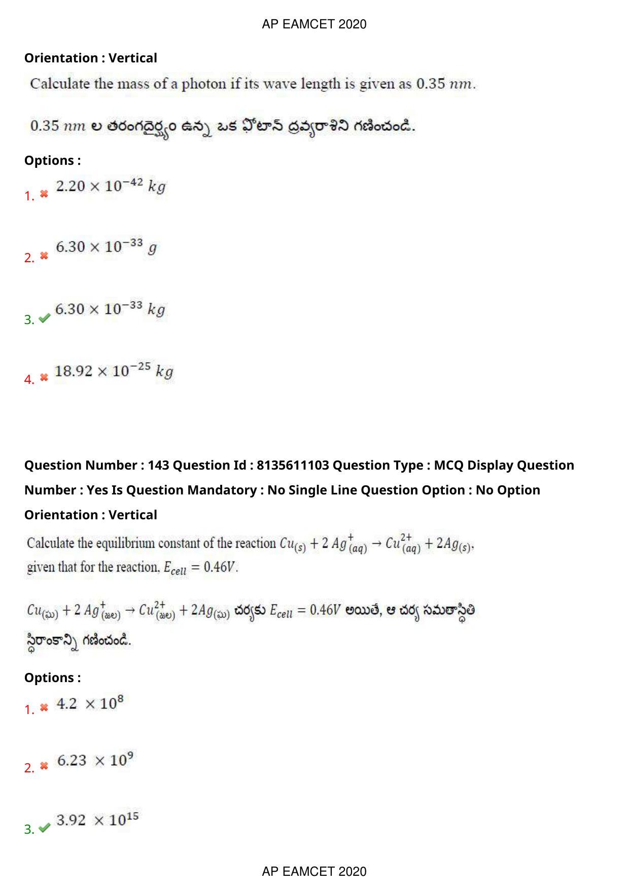 AP EAPCET 2020 - September 22, 2020- Shift 1 - Master Engineering Question Paper With Preliminary Keys - Page 97