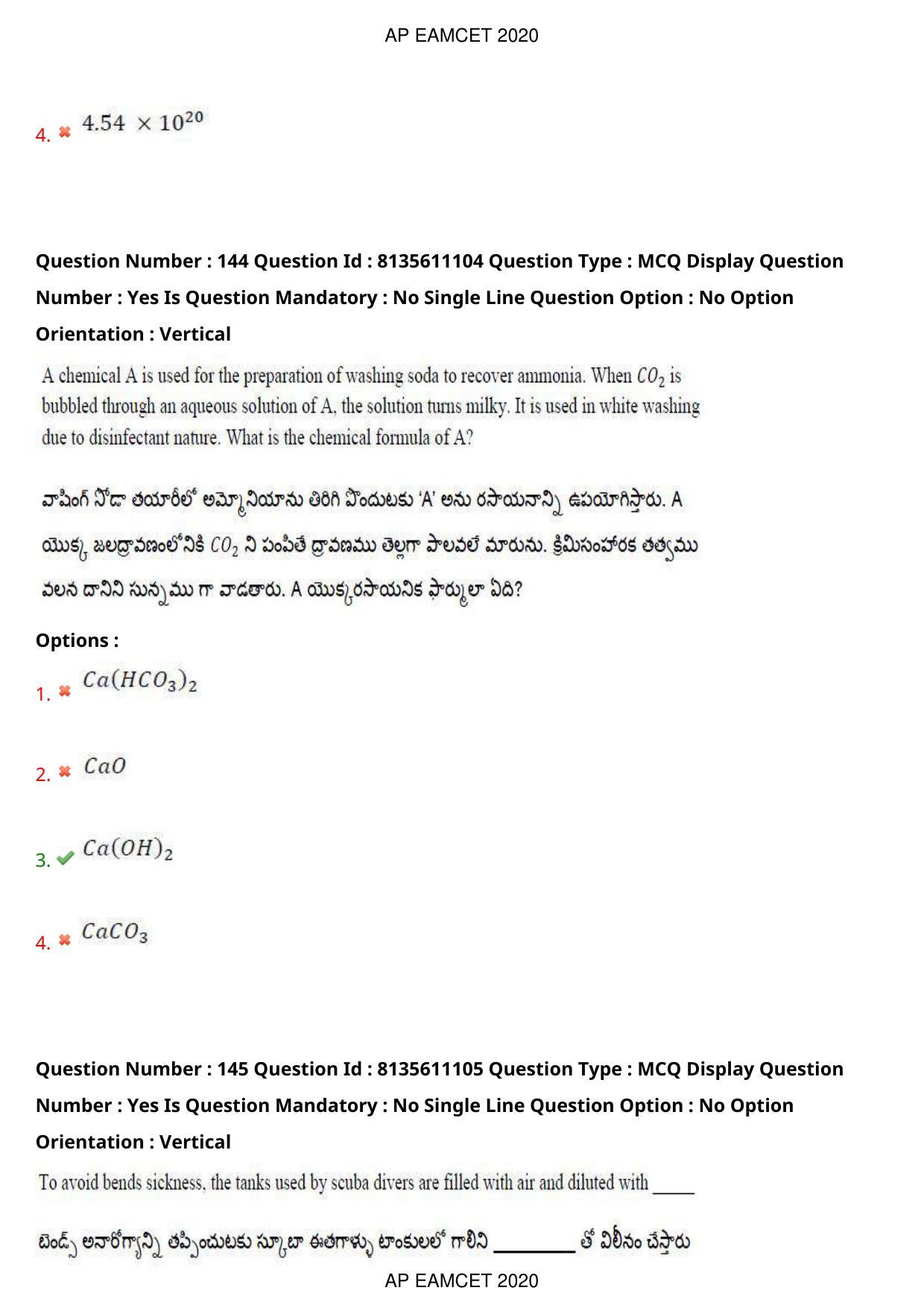 AP EAPCET 2020 - September 22, 2020- Shift 1 - Master Engineering Question Paper With Preliminary Keys - Page 98
