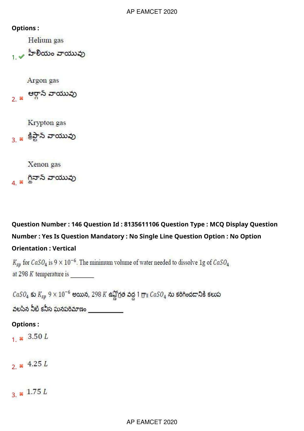 AP EAPCET 2020 - September 22, 2020- Shift 1 - Master Engineering Question Paper With Preliminary Keys - Page 99