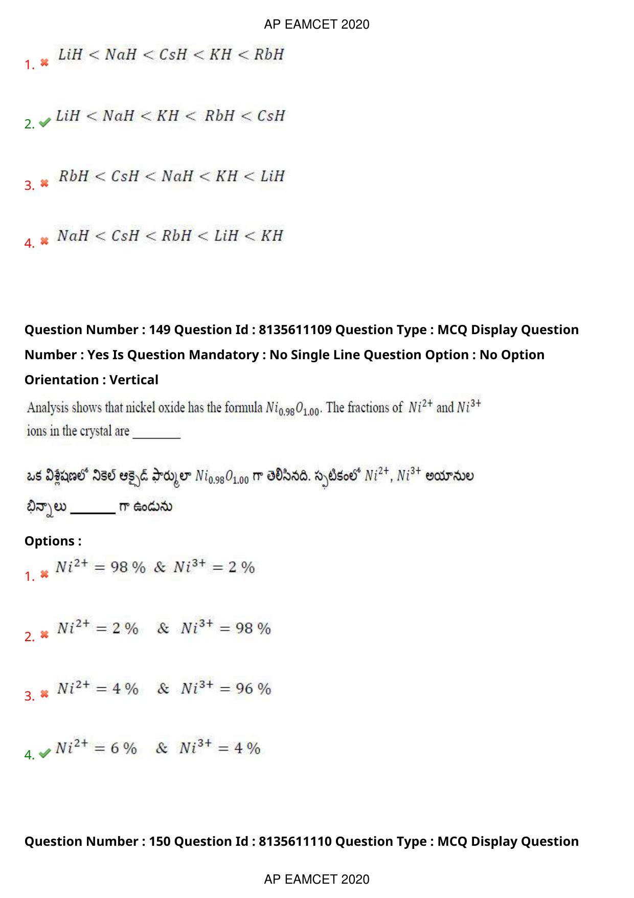 AP EAPCET 2020 - September 22, 2020- Shift 1 - Master Engineering Question Paper With Preliminary Keys - Page 101